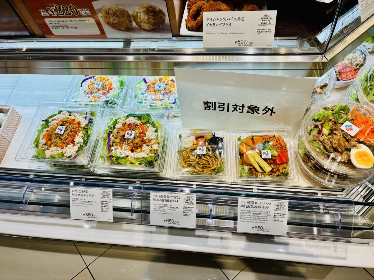 souzai1