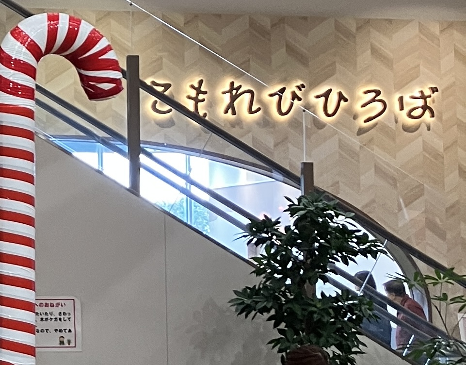 komorebi2