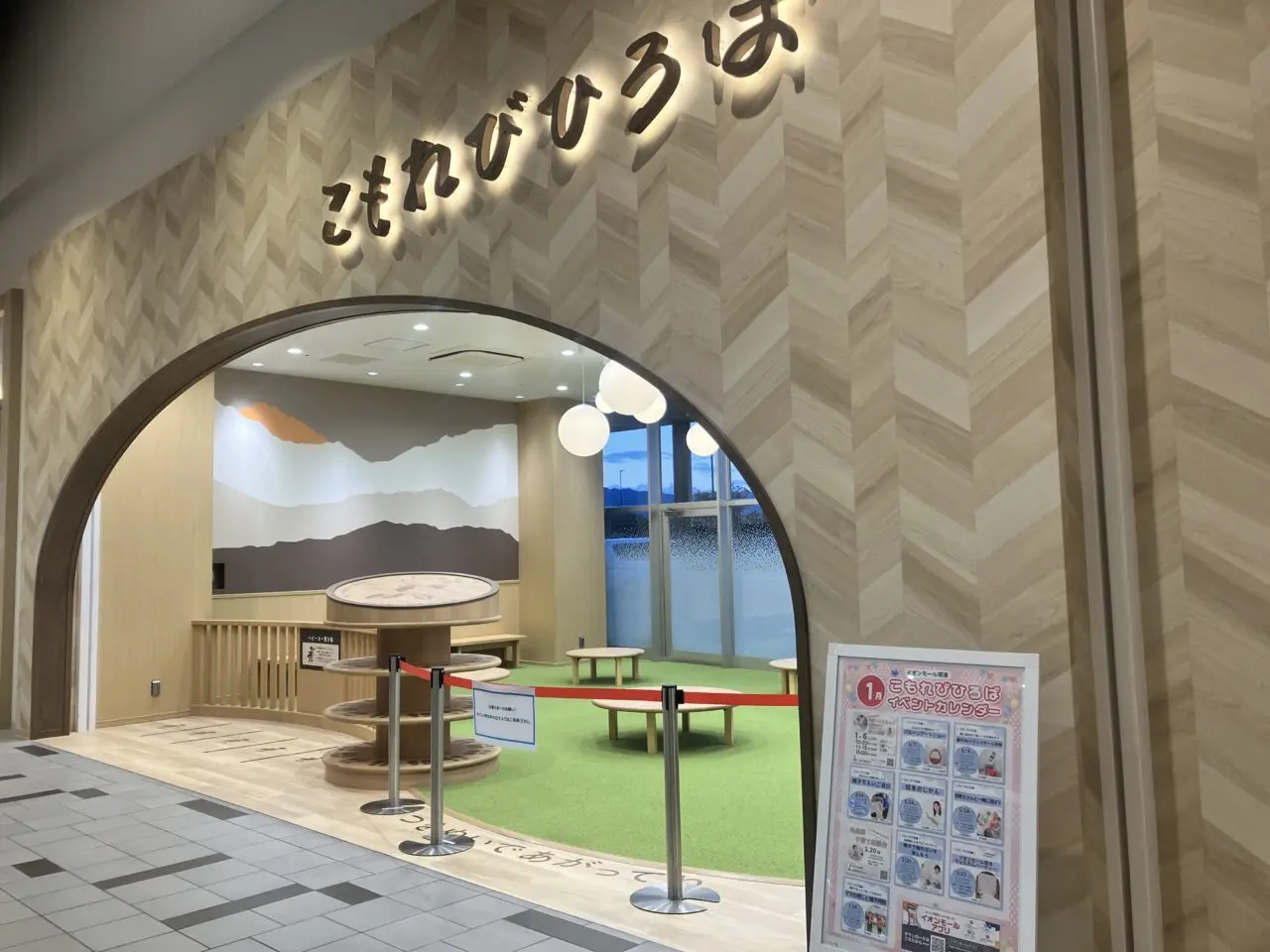 komorebi1