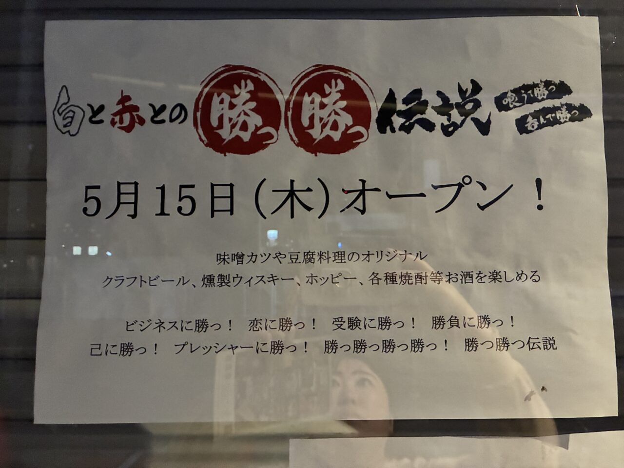 5.15