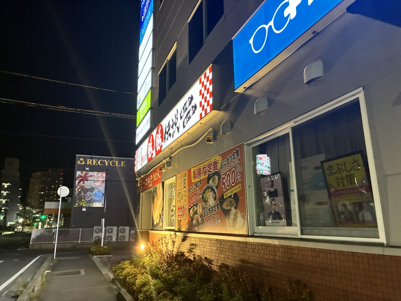 katsukastu4
