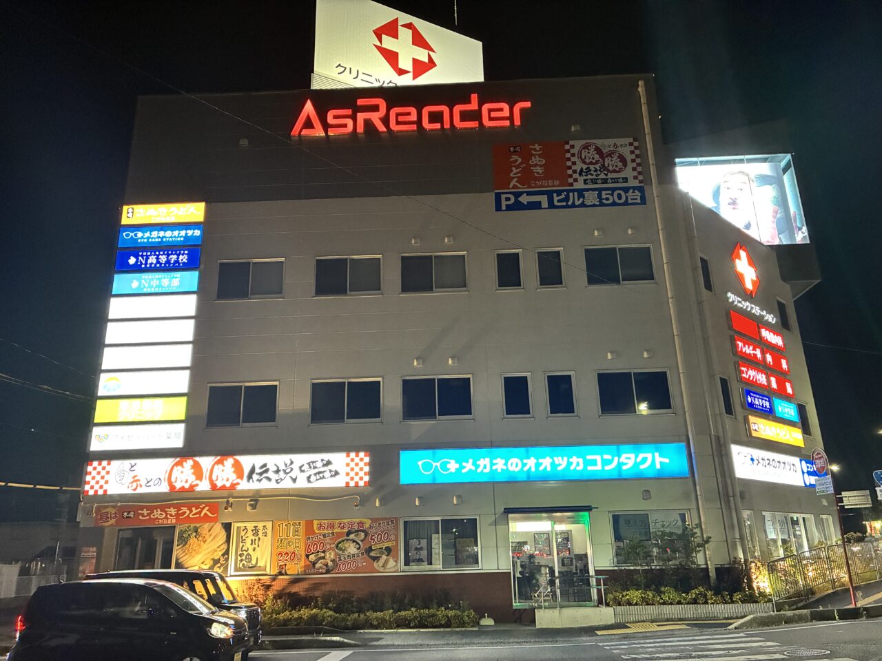 katsukastu3