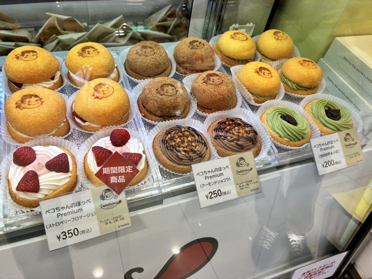 pekori6