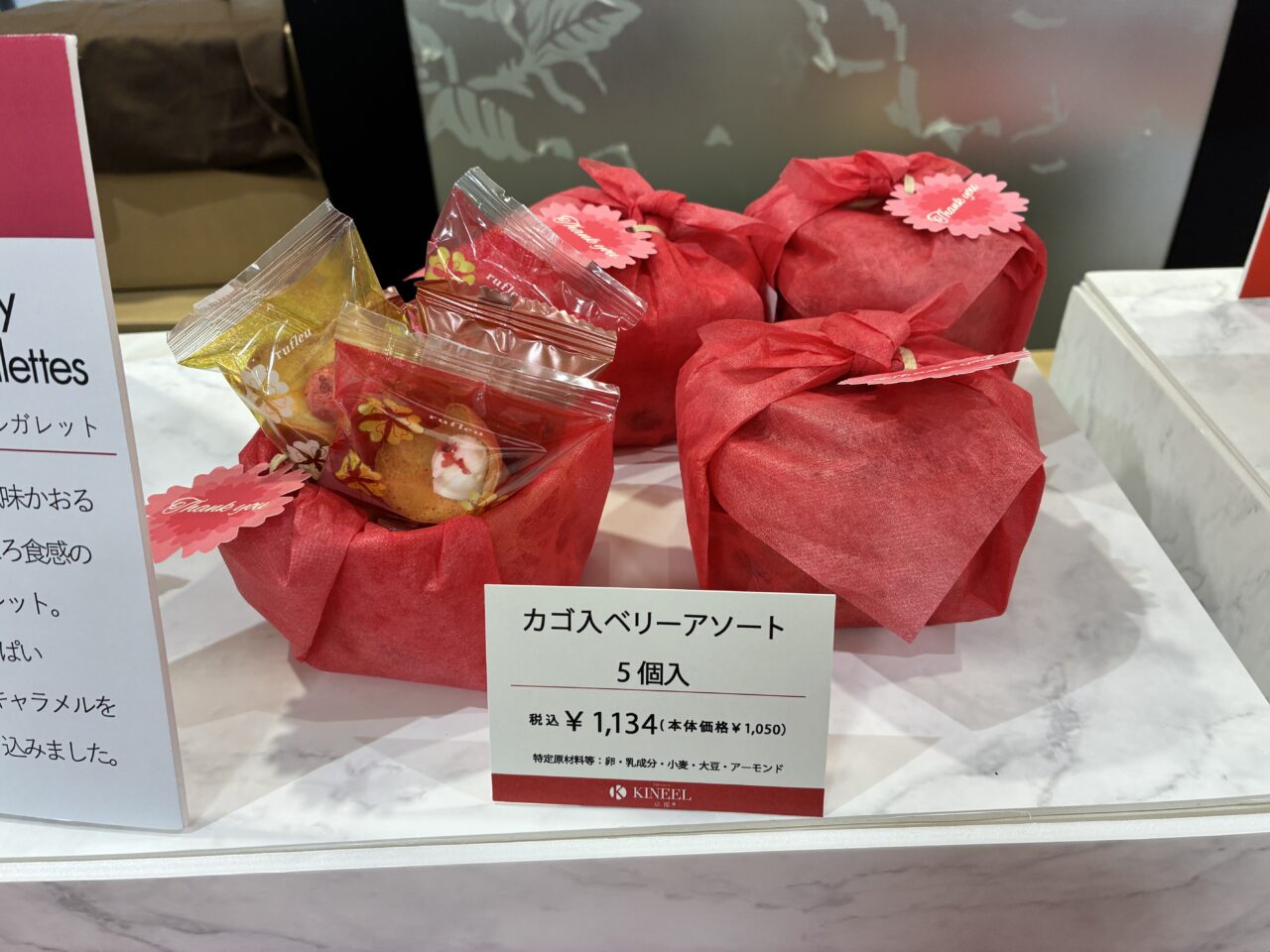 hahanohi