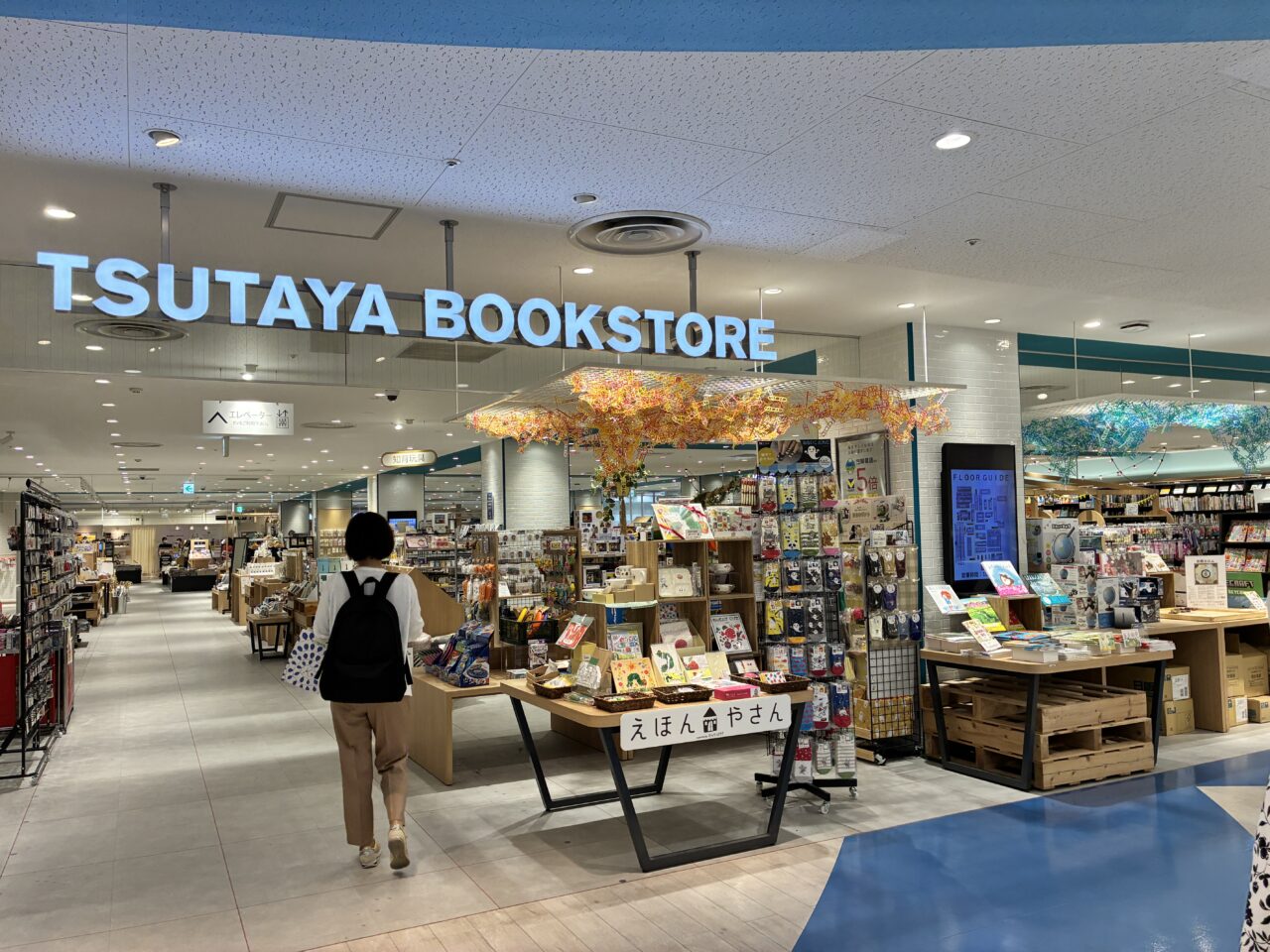 tsutaya1