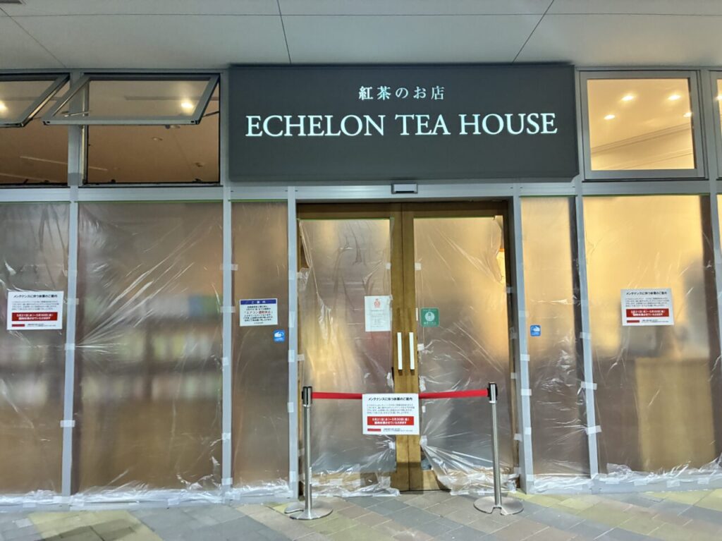 tea1