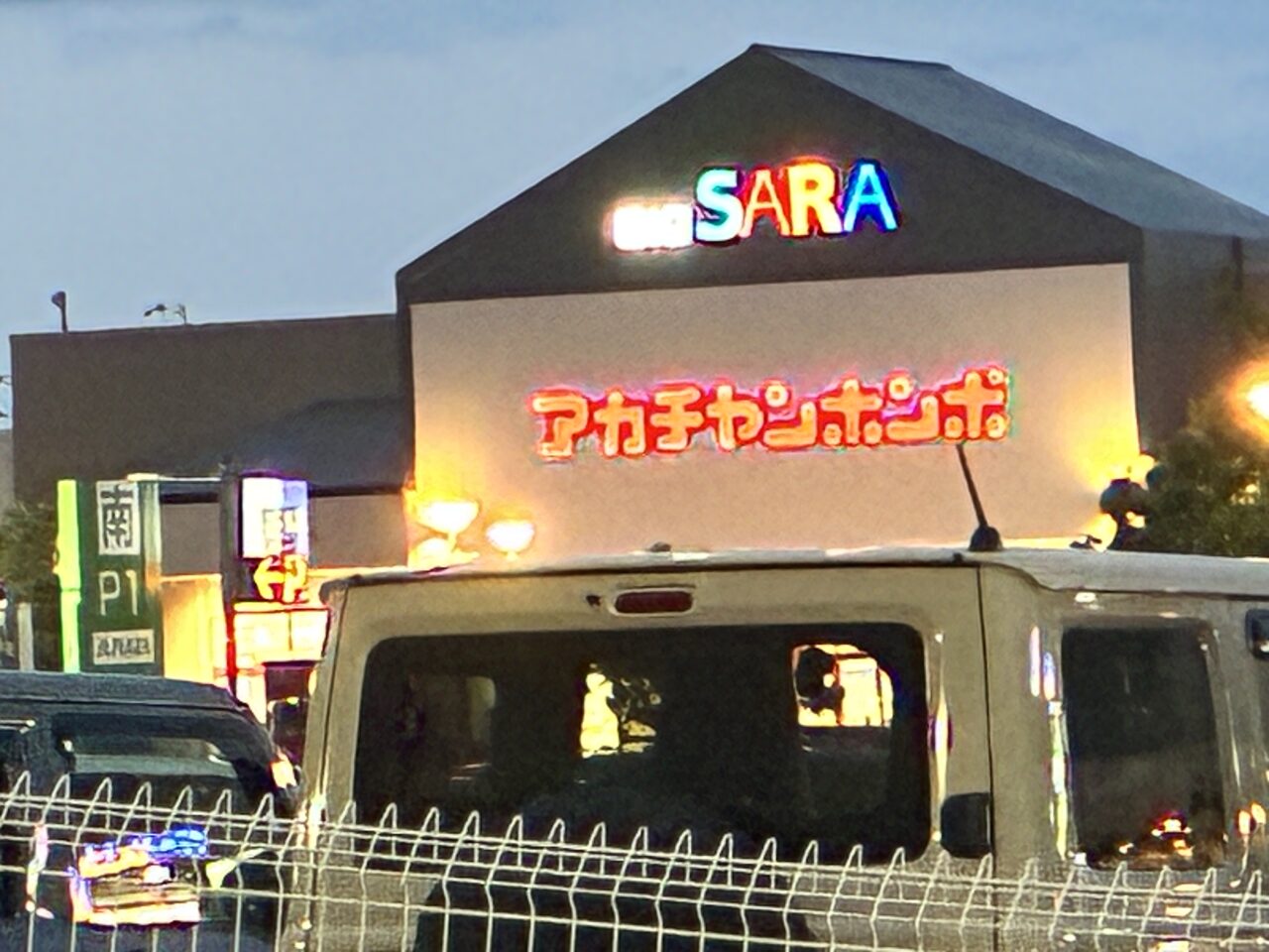 aka2