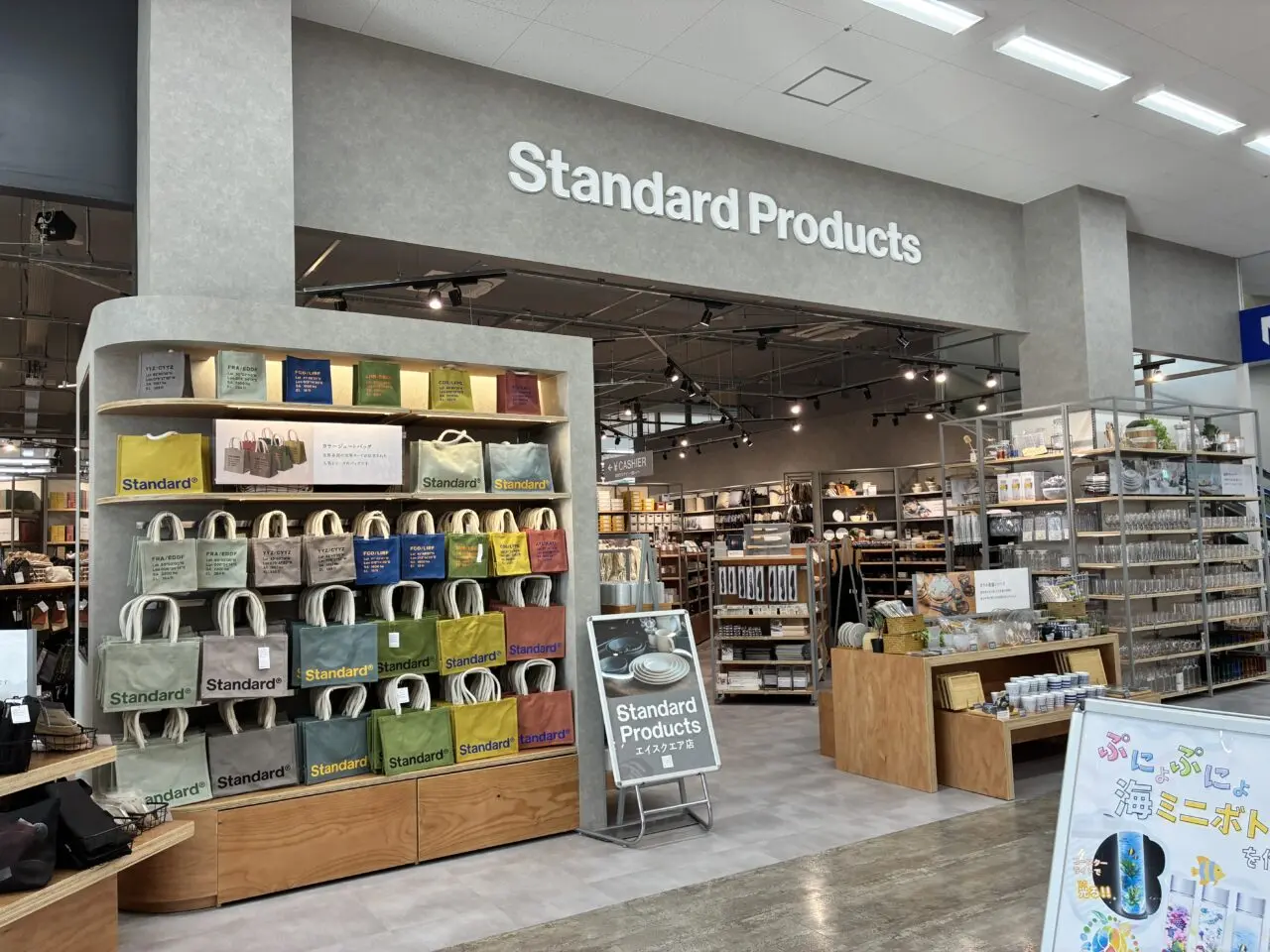 daiso2