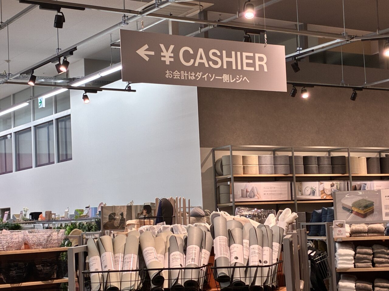 daiso7