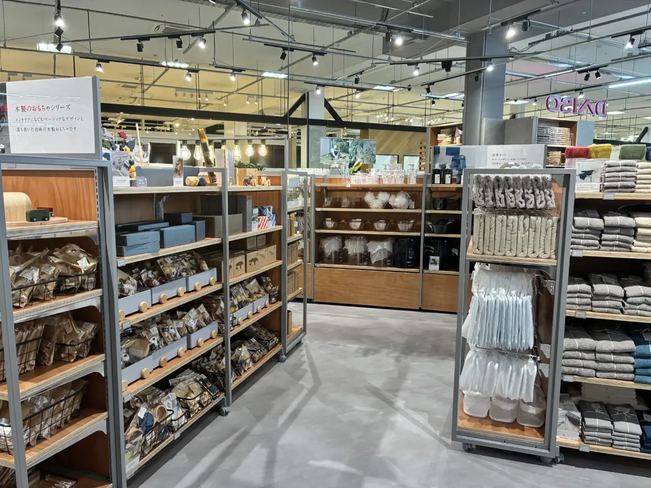 daiso3