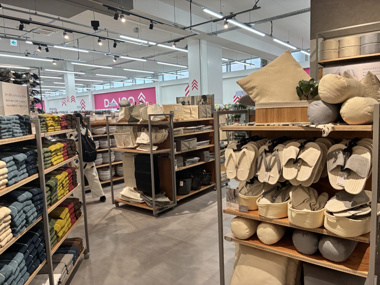 DAISO4