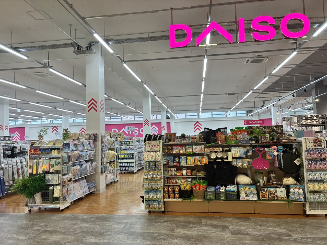 daiso8