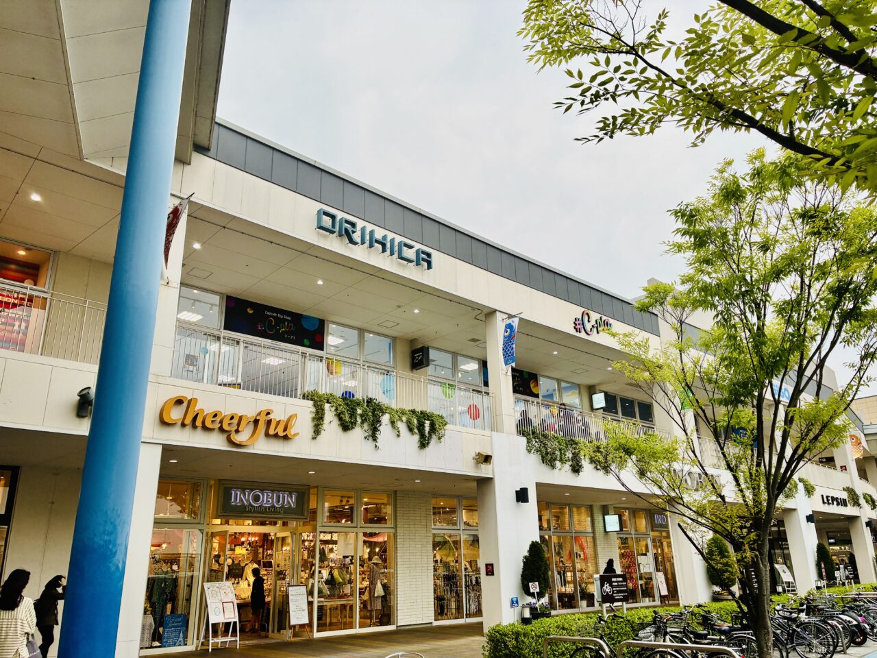 cpura
