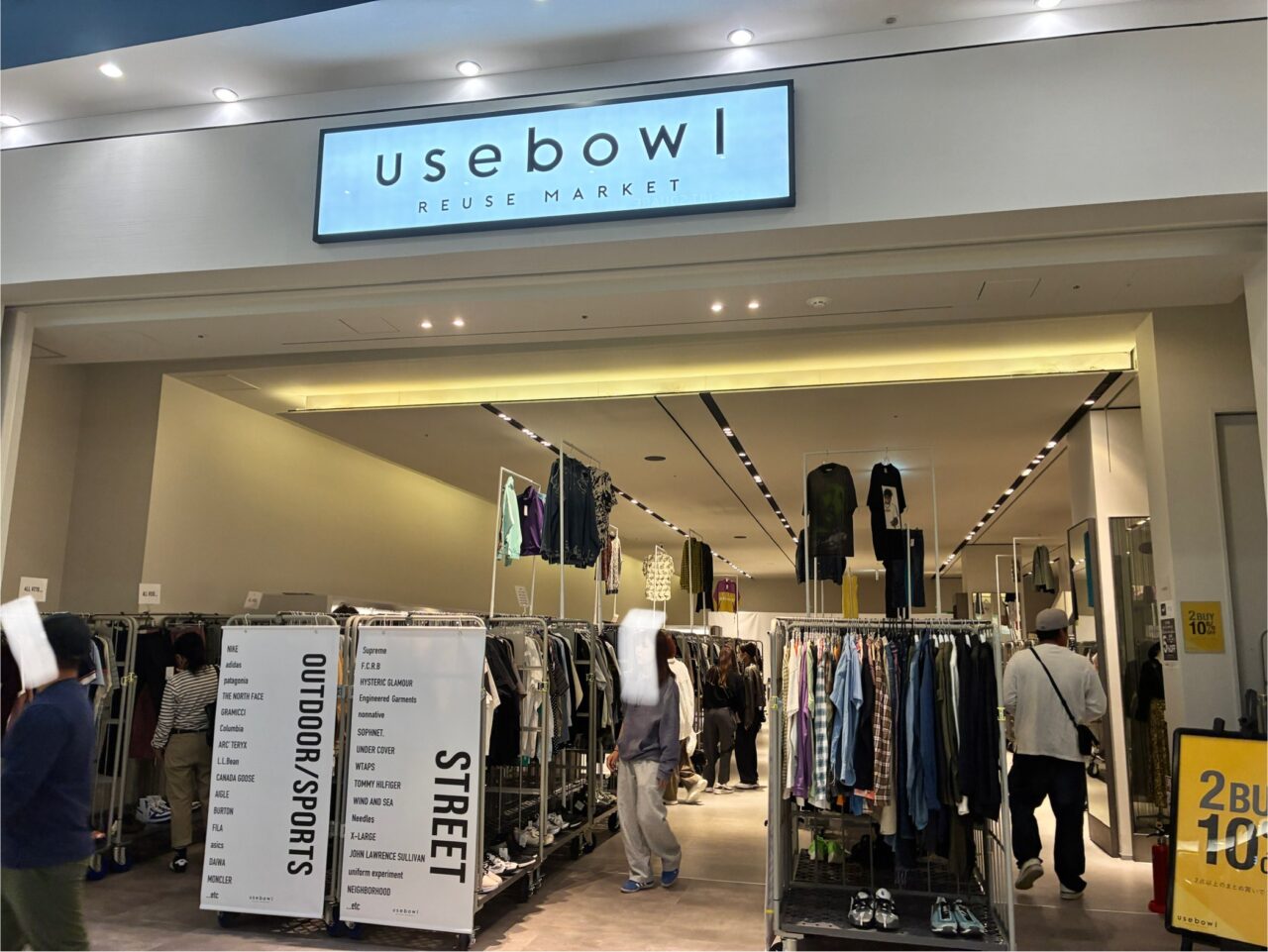 use2