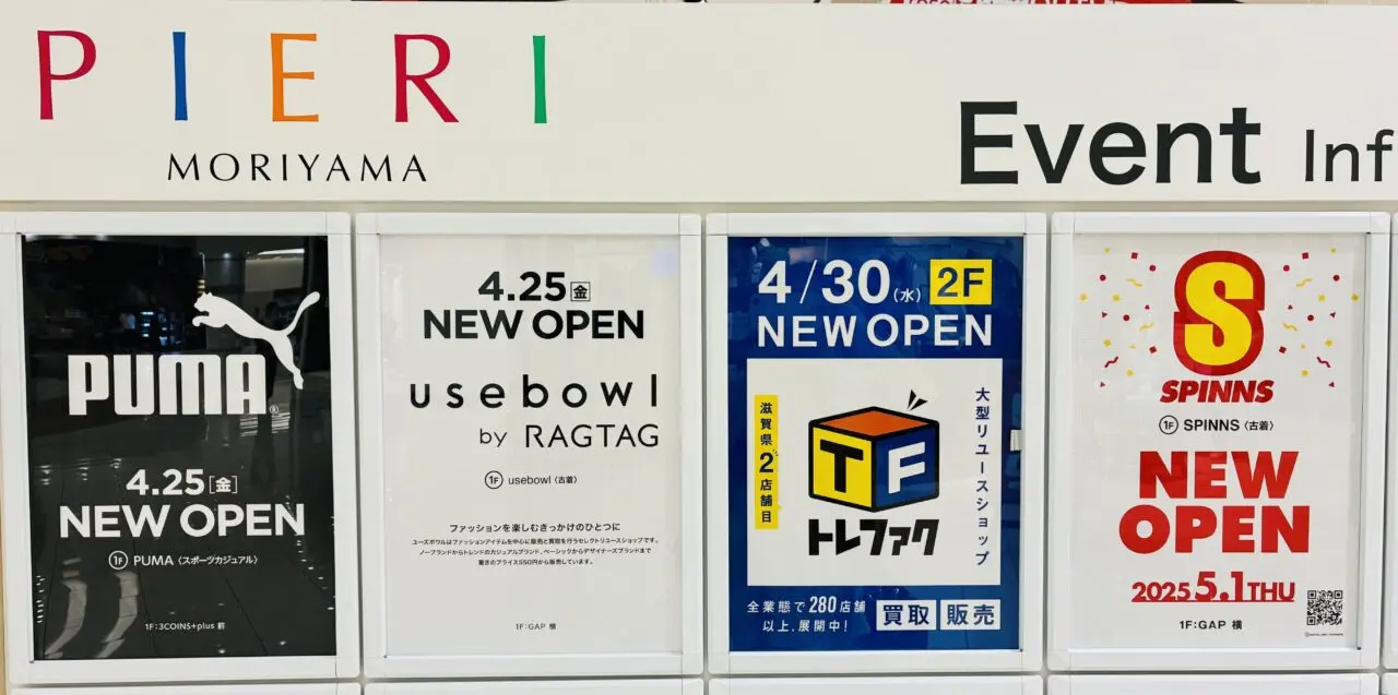 4tenpo