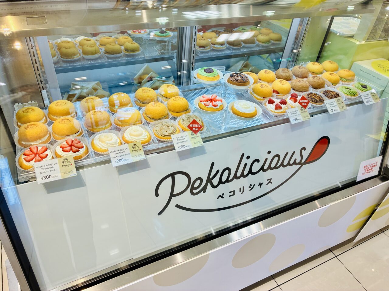 pekori1