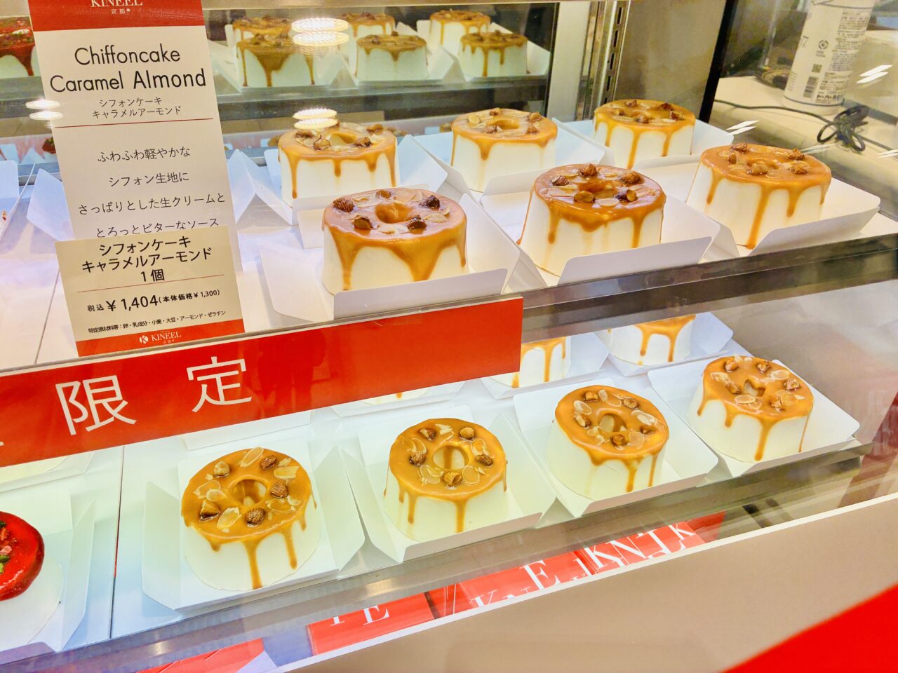 cake2