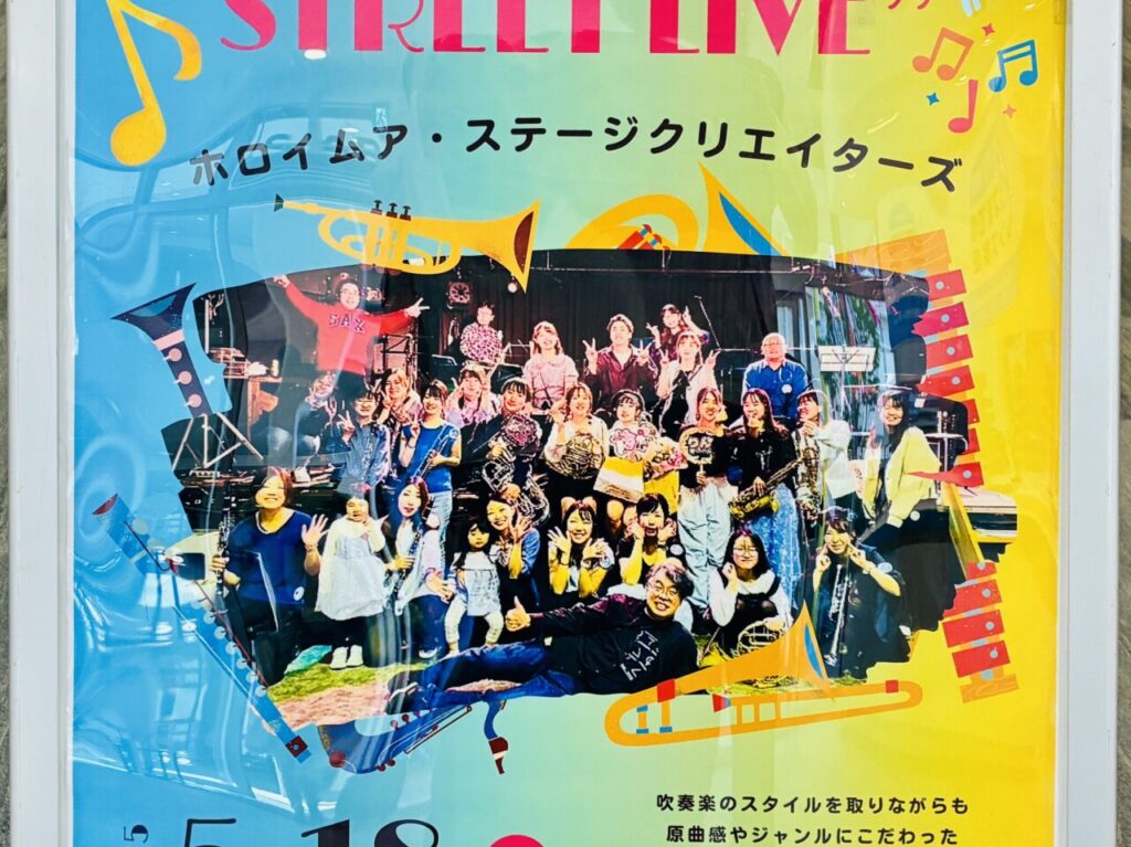 etomo