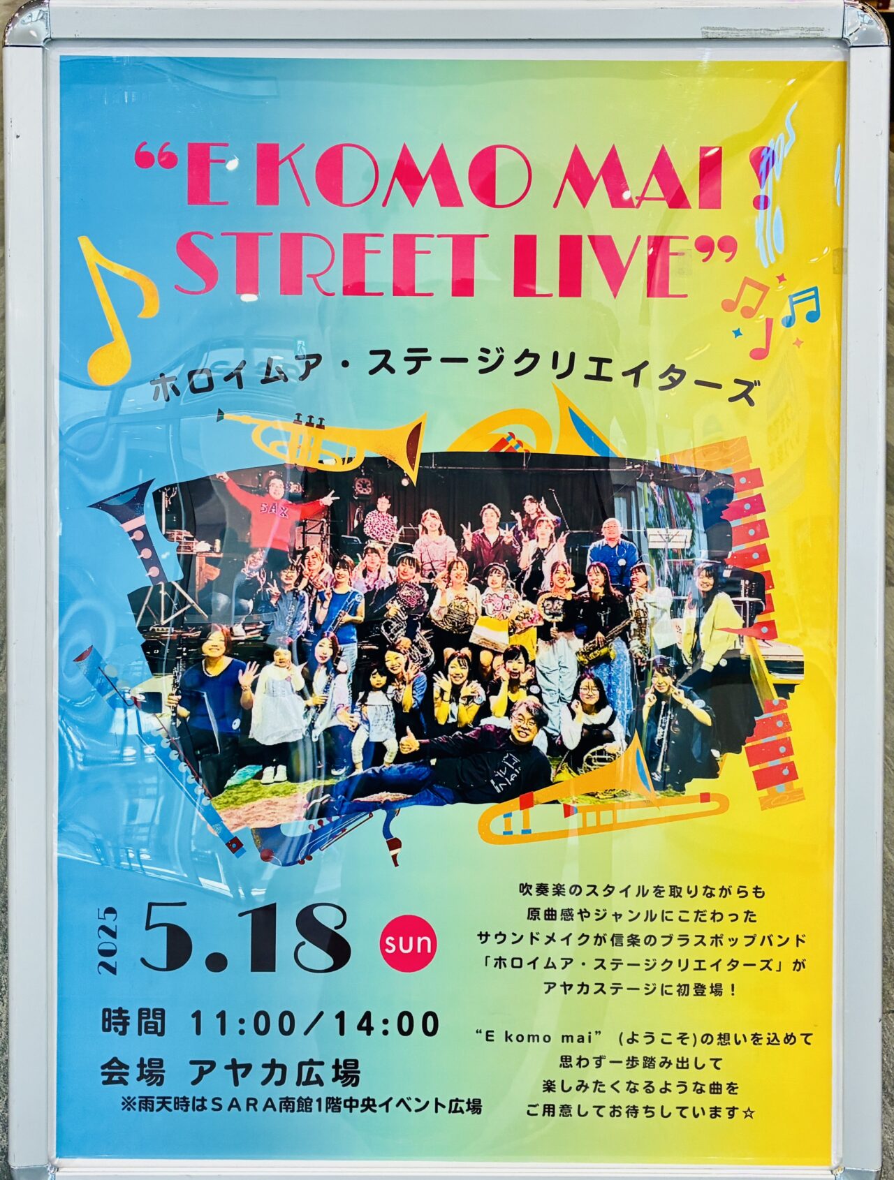 etomo