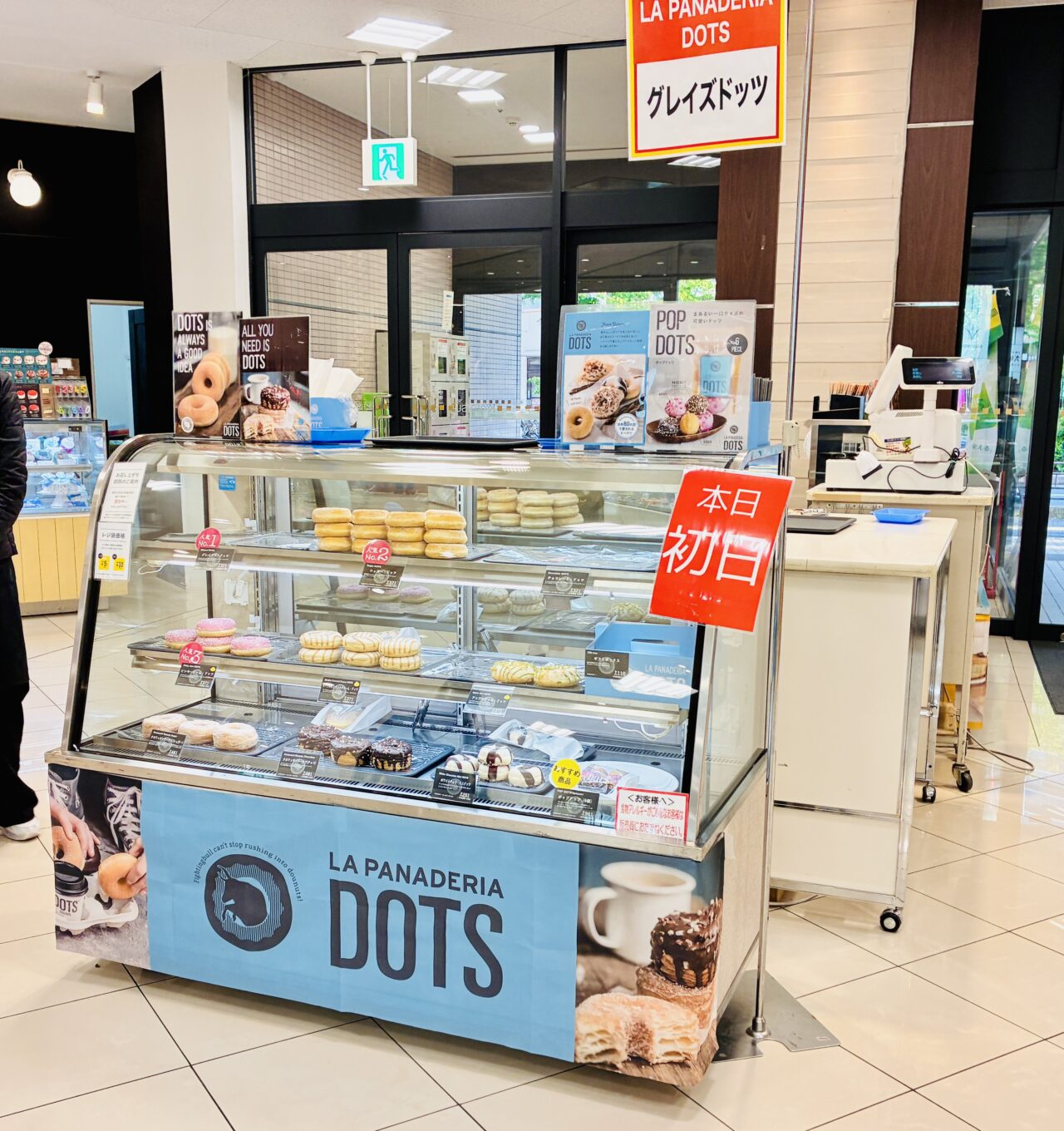 DOTS1