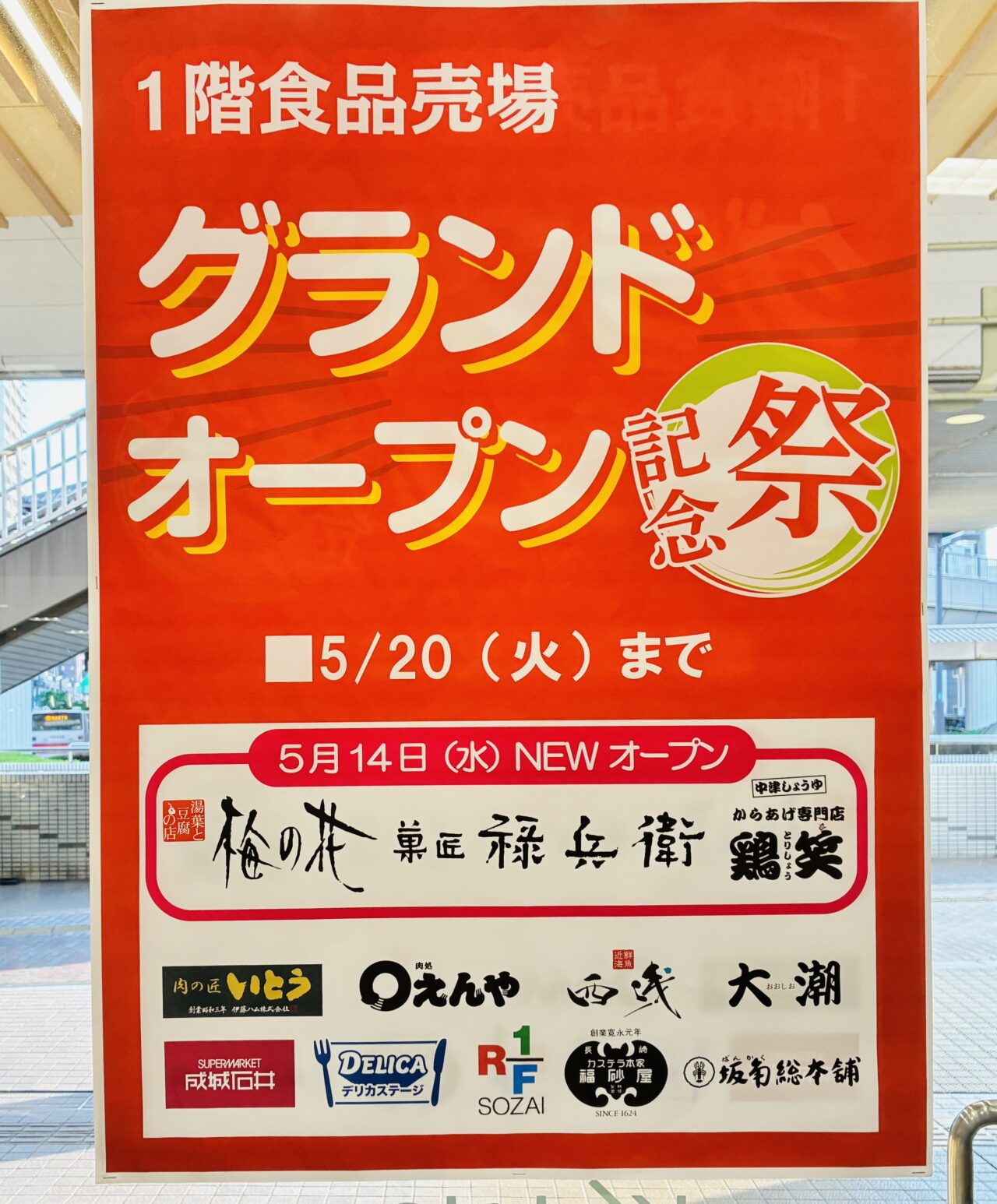 3tenpo