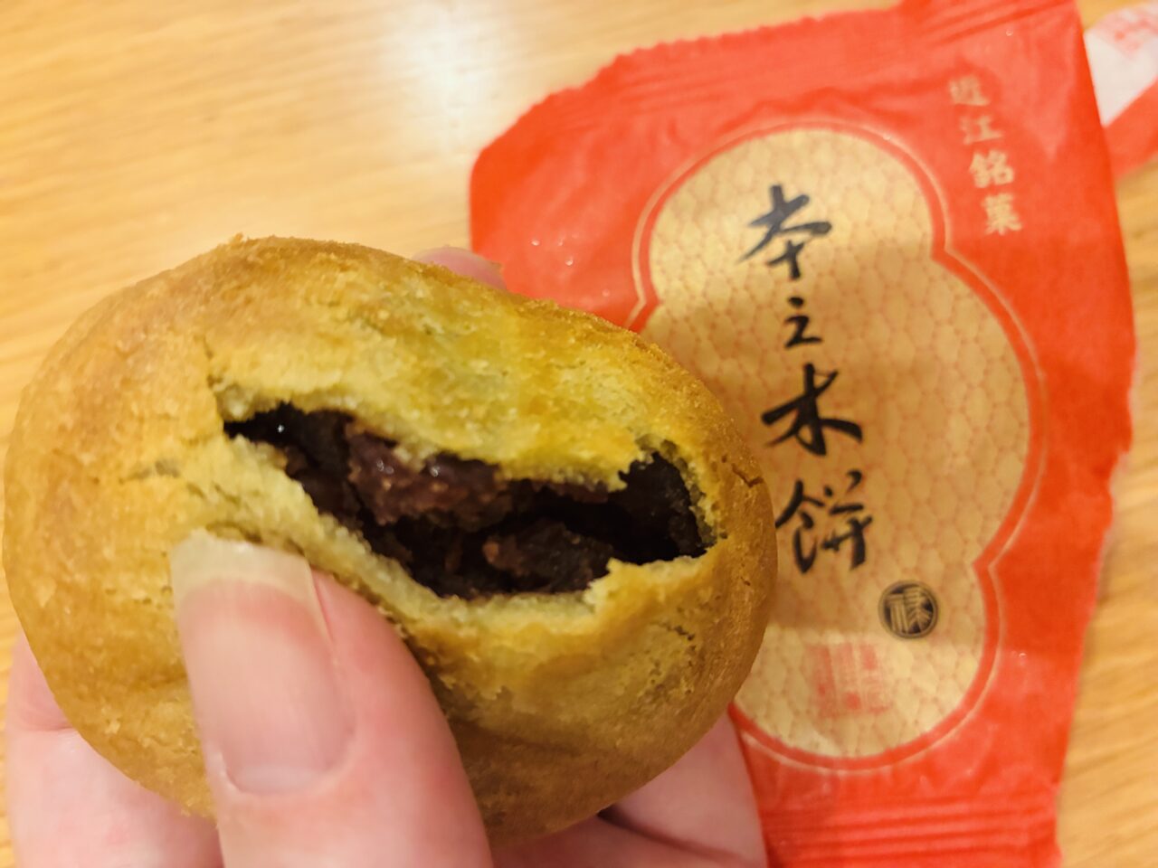 motonoki