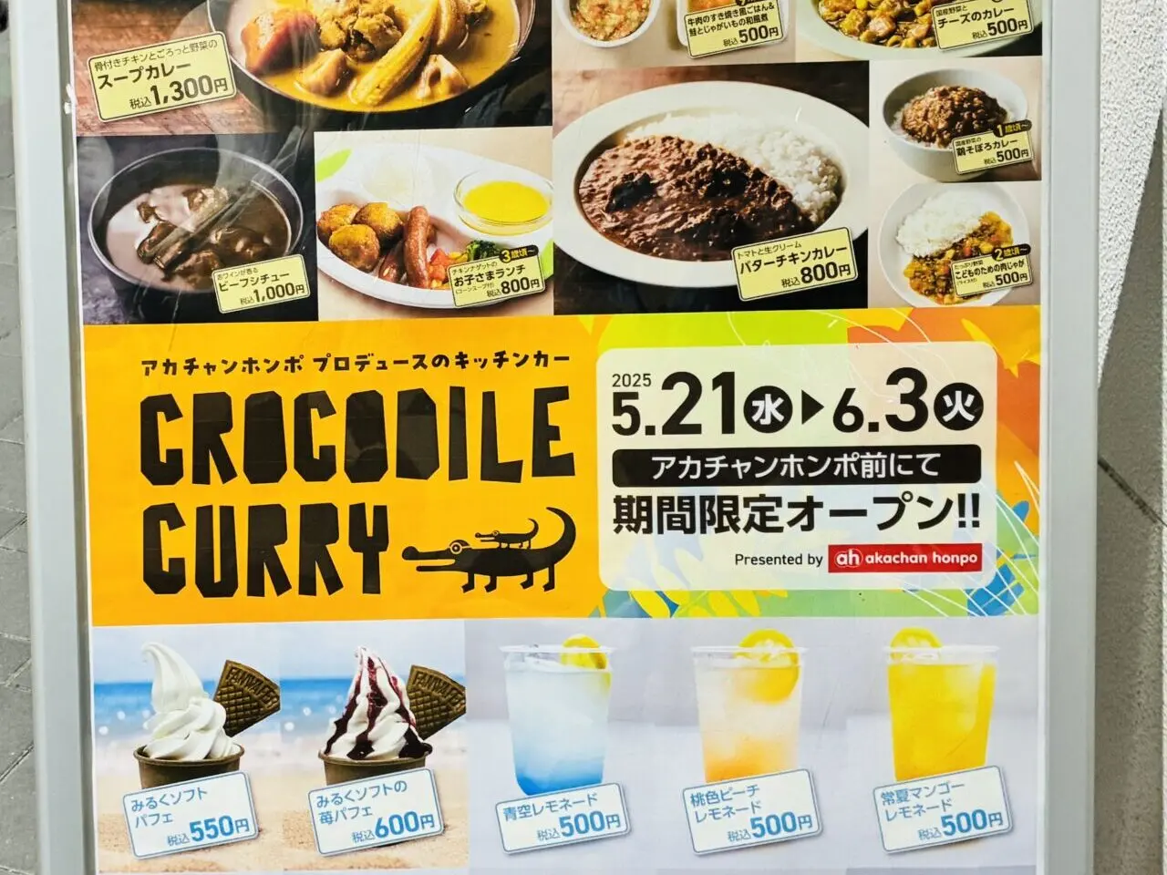 curry