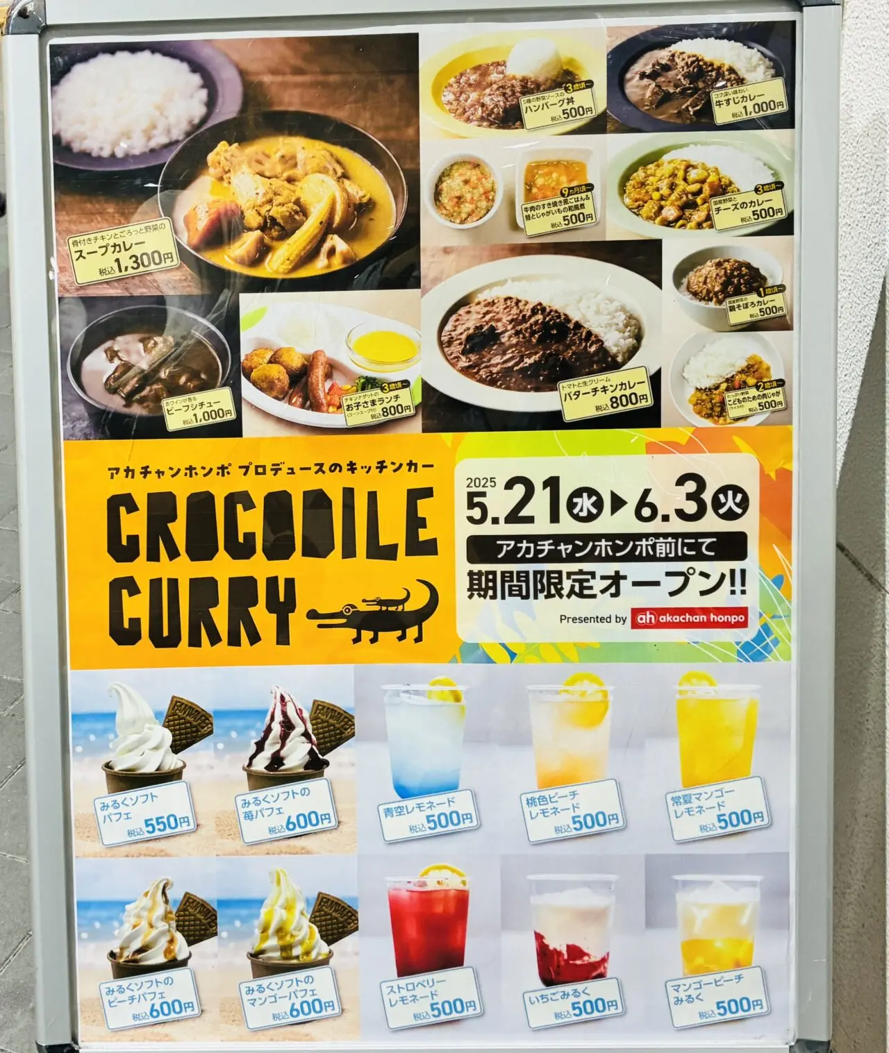 curry