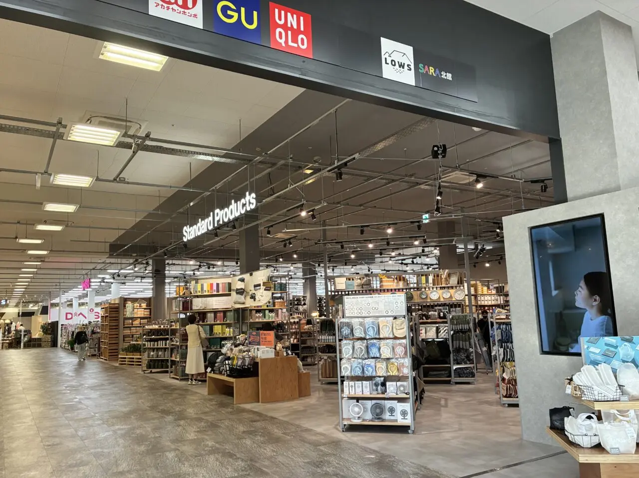 daiso1