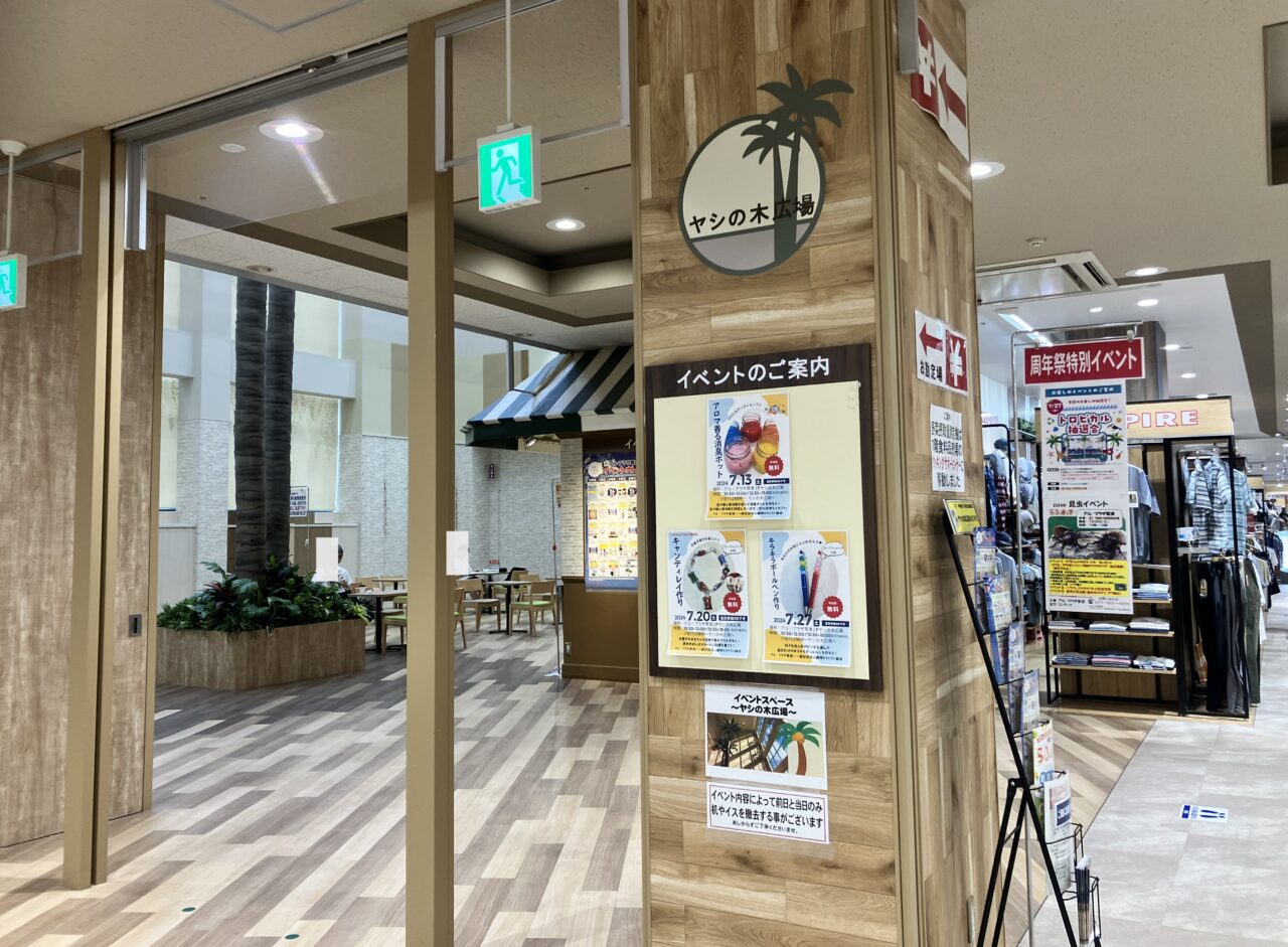 yashi