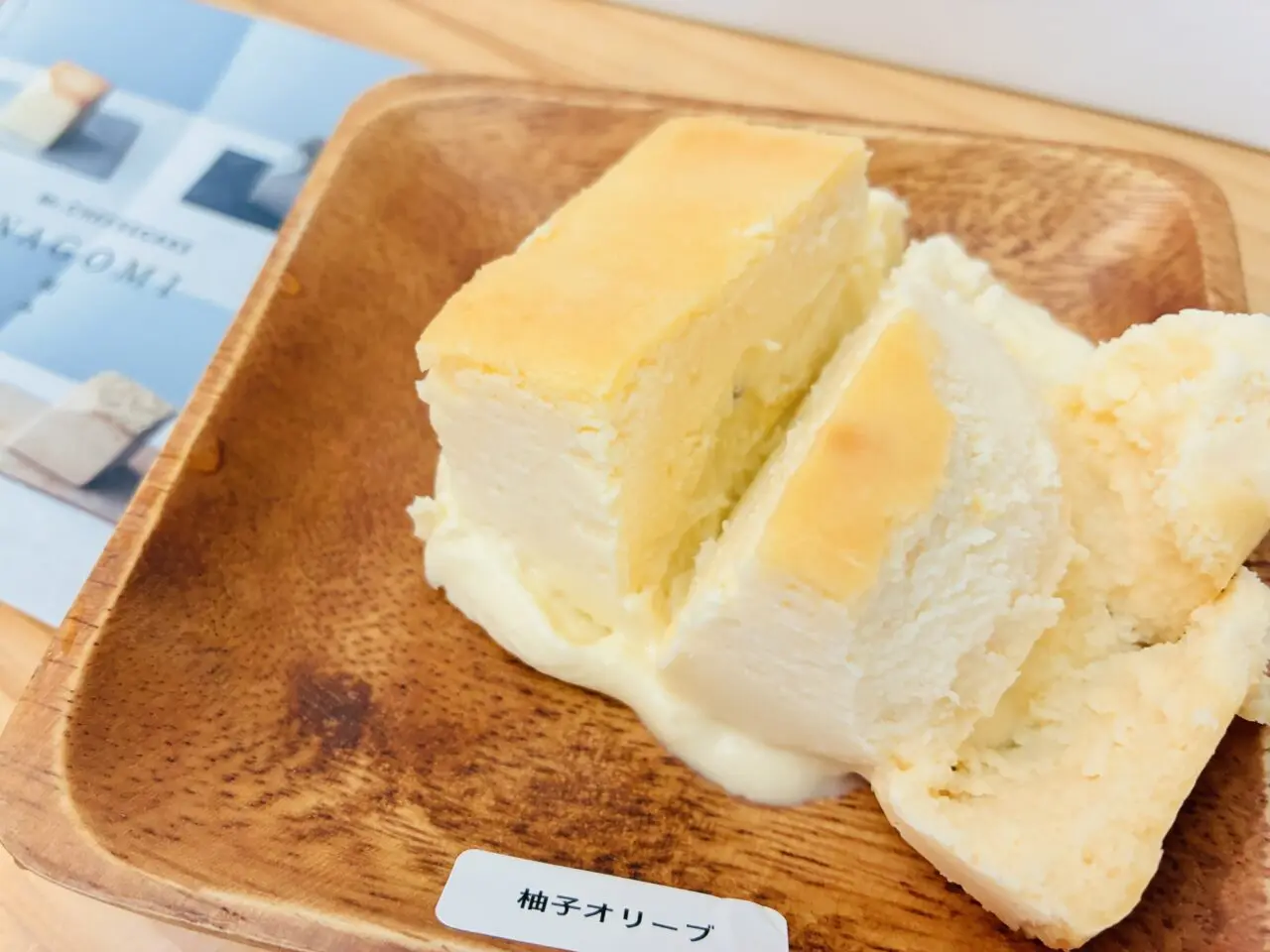 yuzu