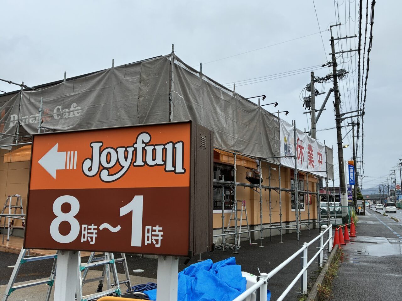 joy1