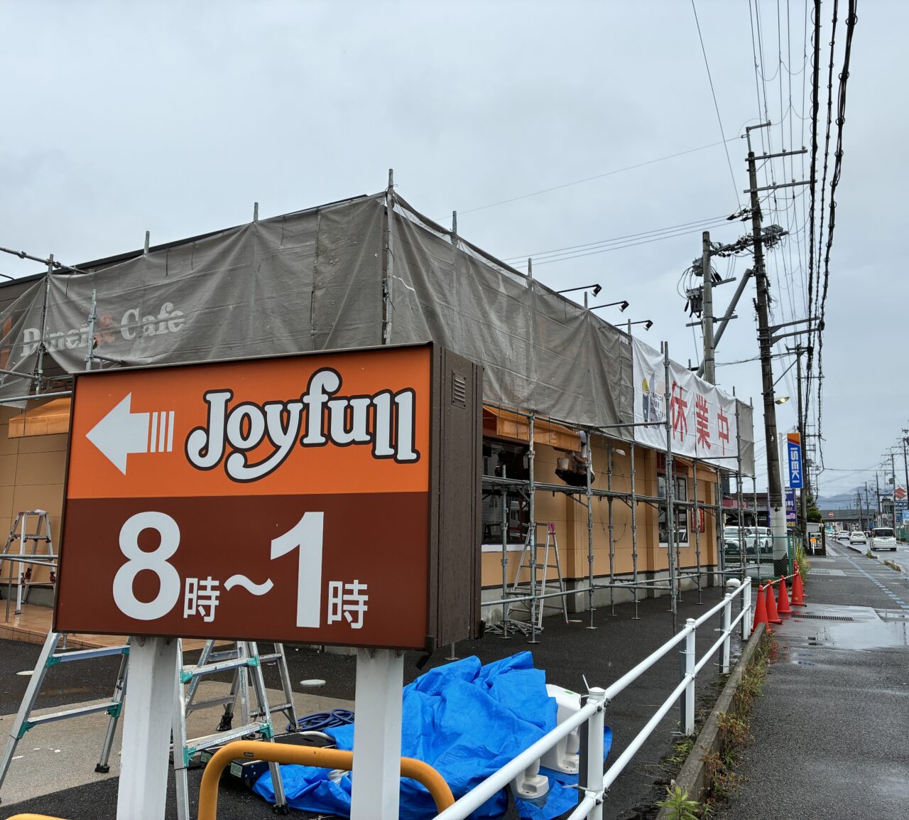 joy1