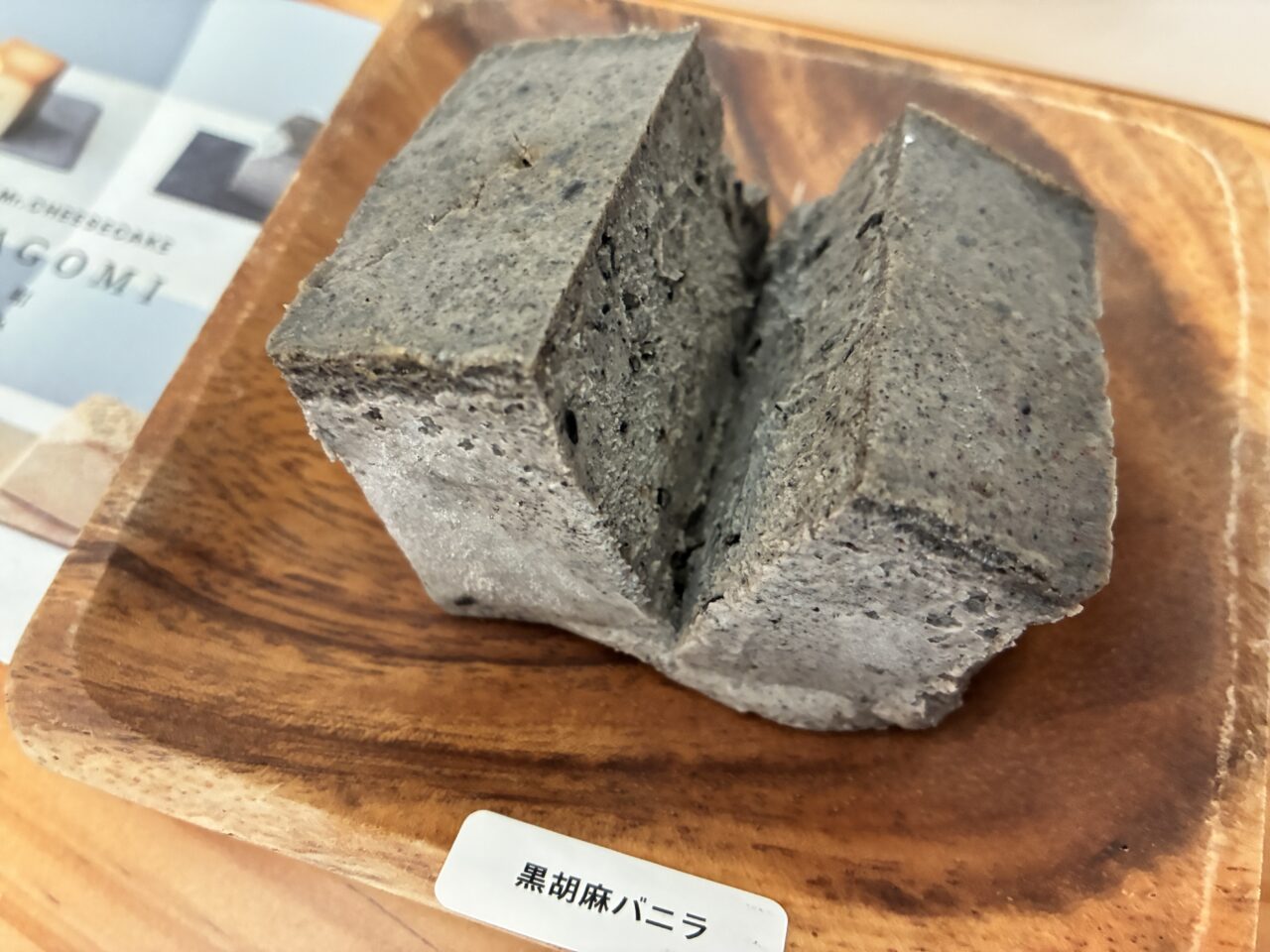 goma1