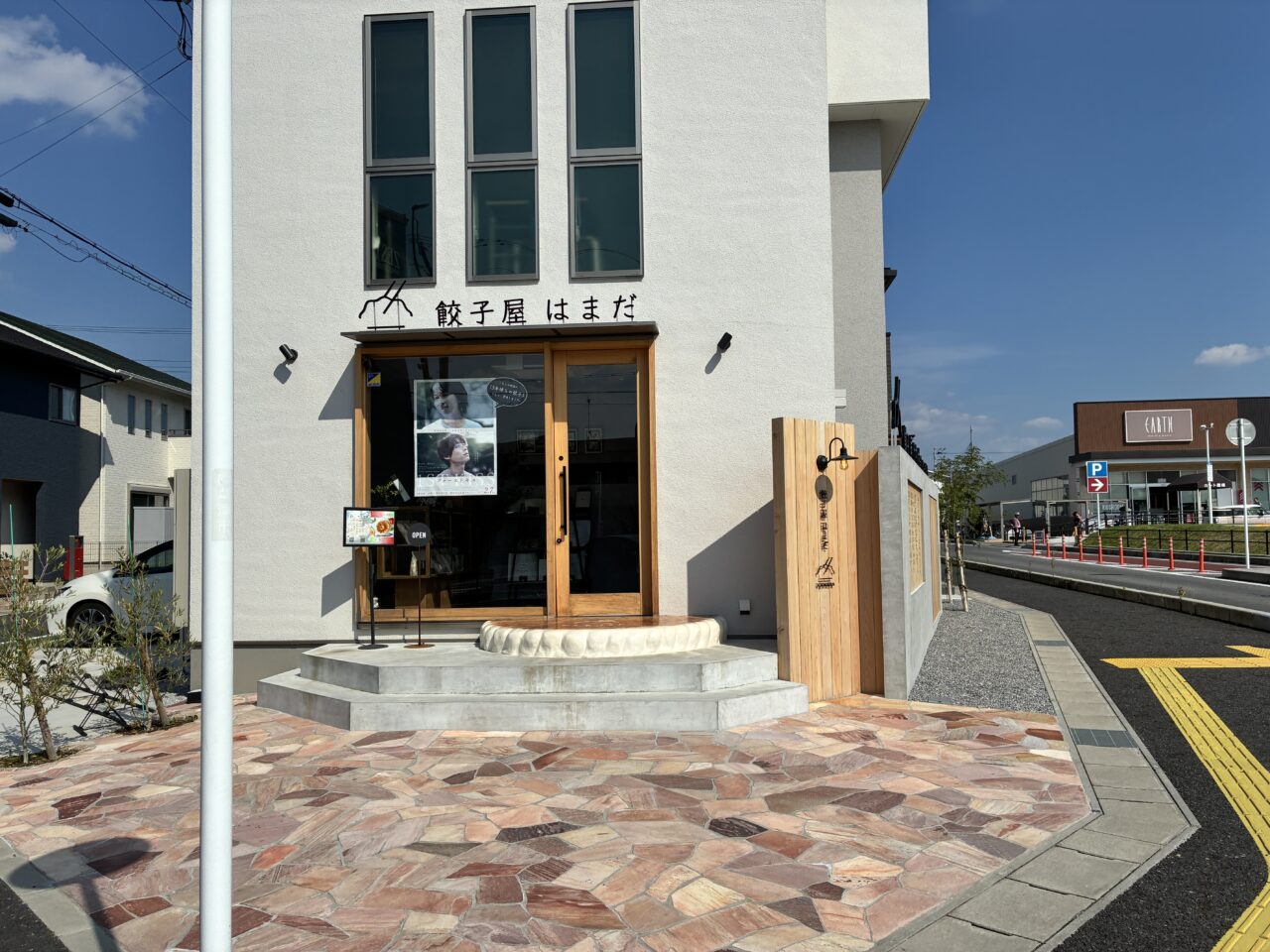 hamada1