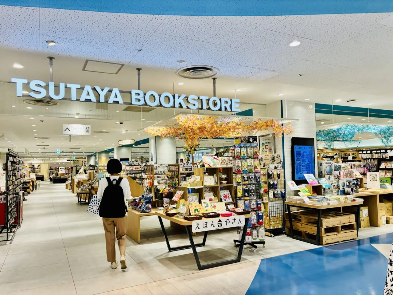 tsutaya