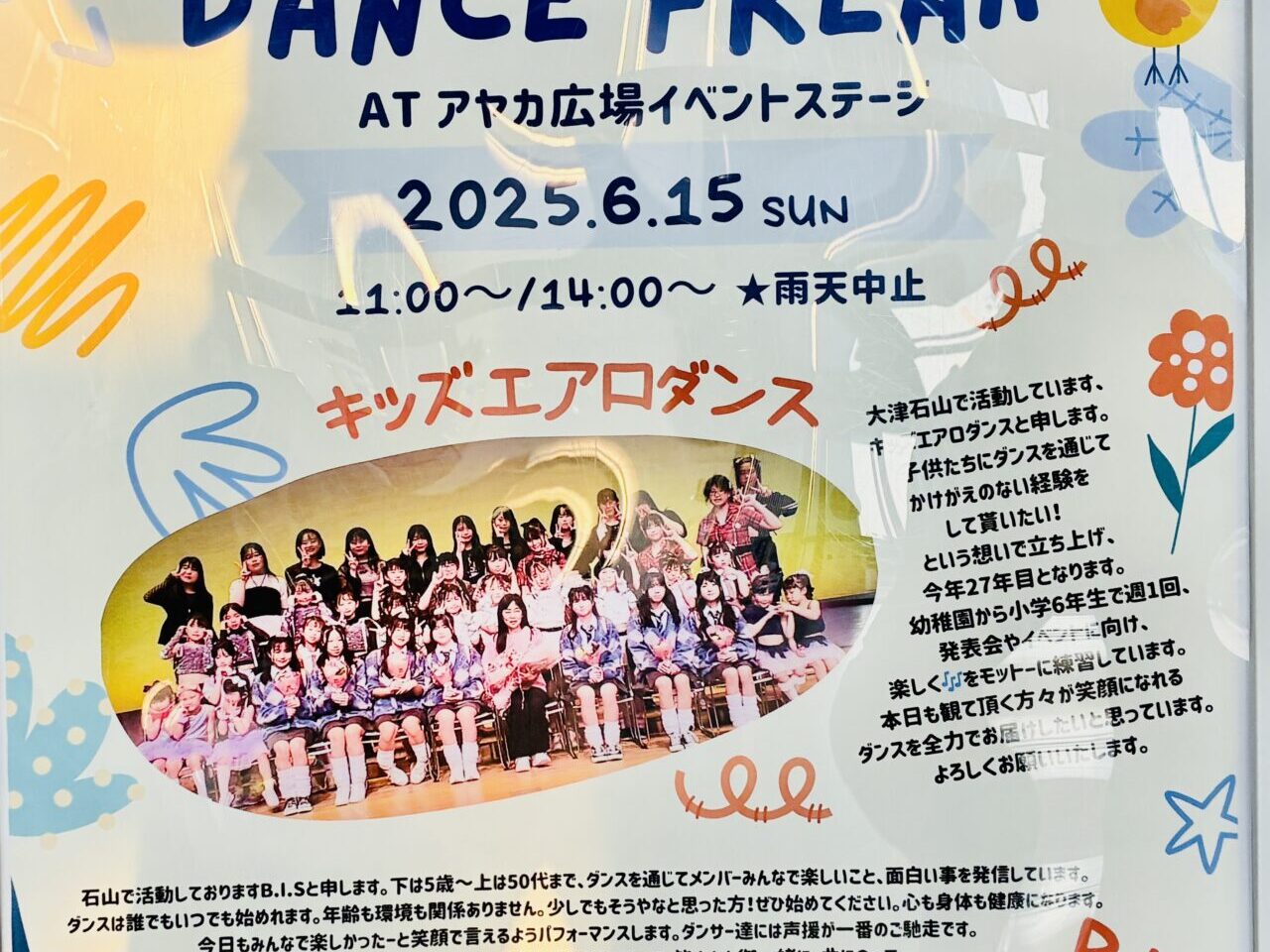dance