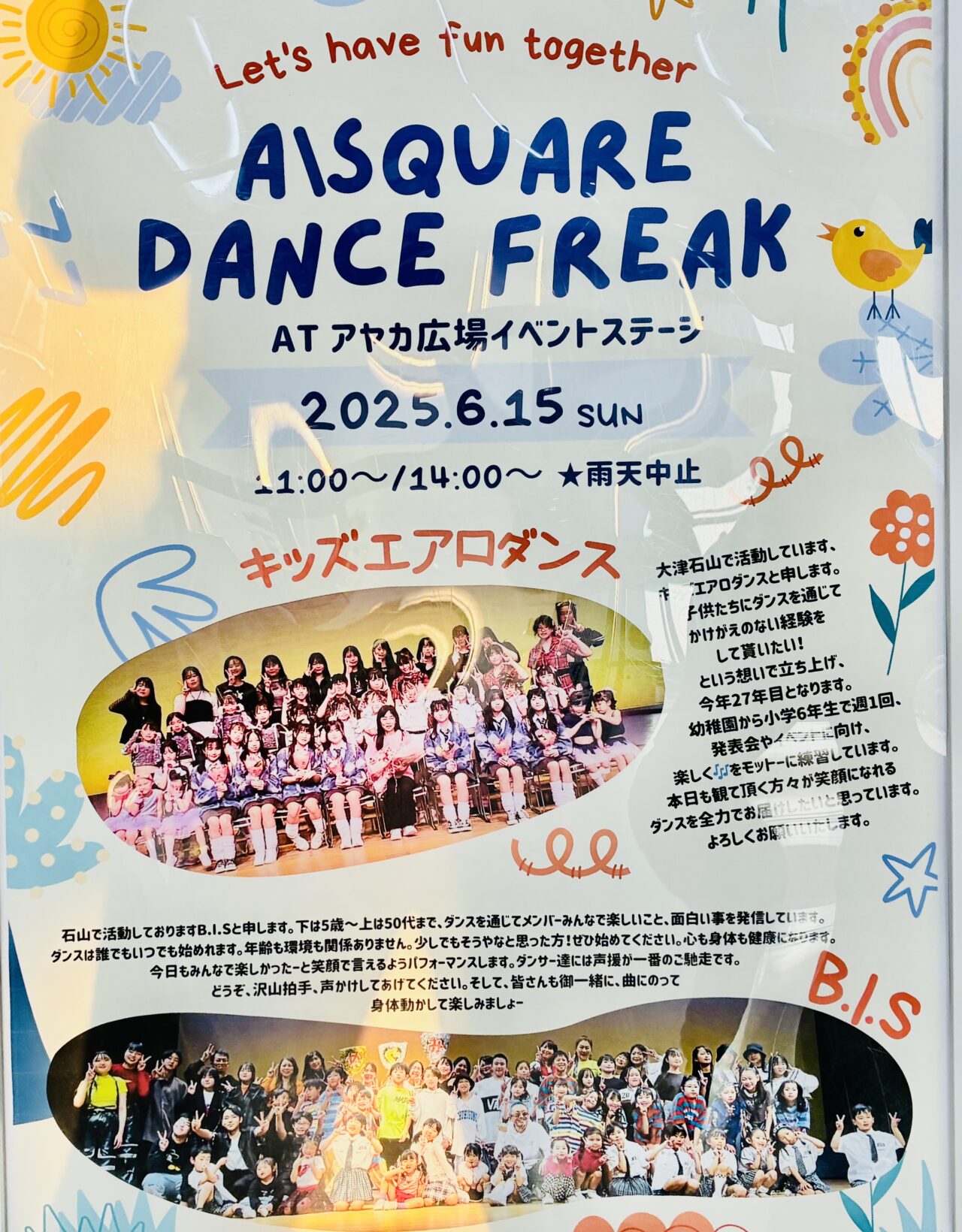 dance