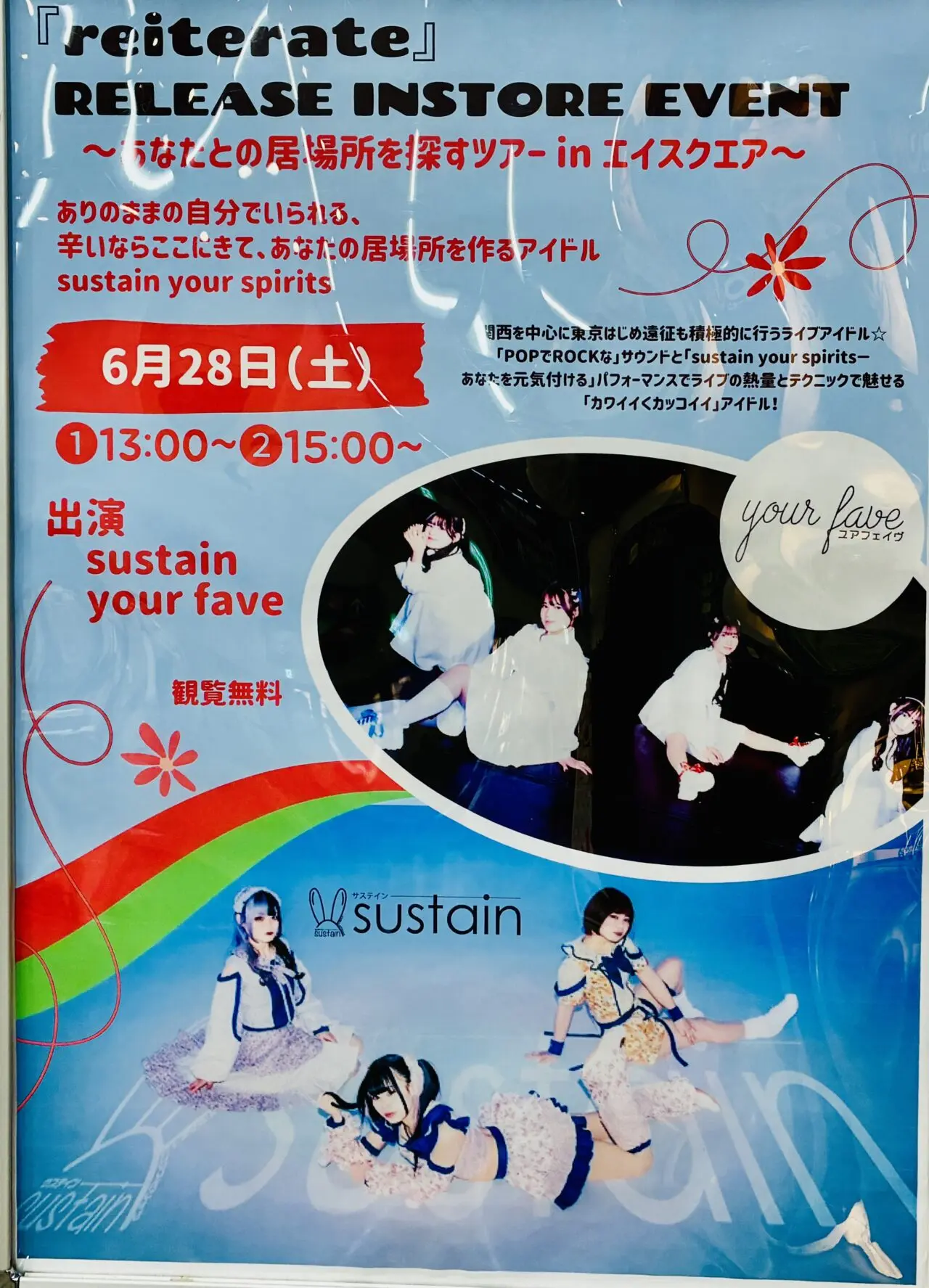 event