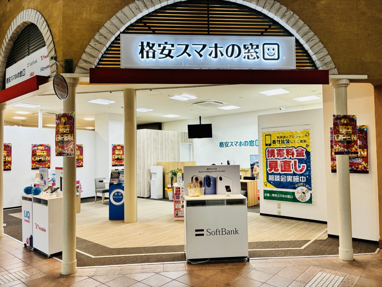 kakuyasu1
