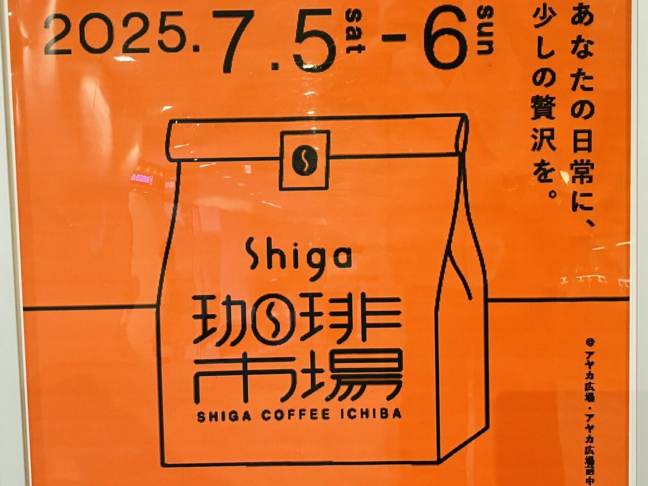 coffee１