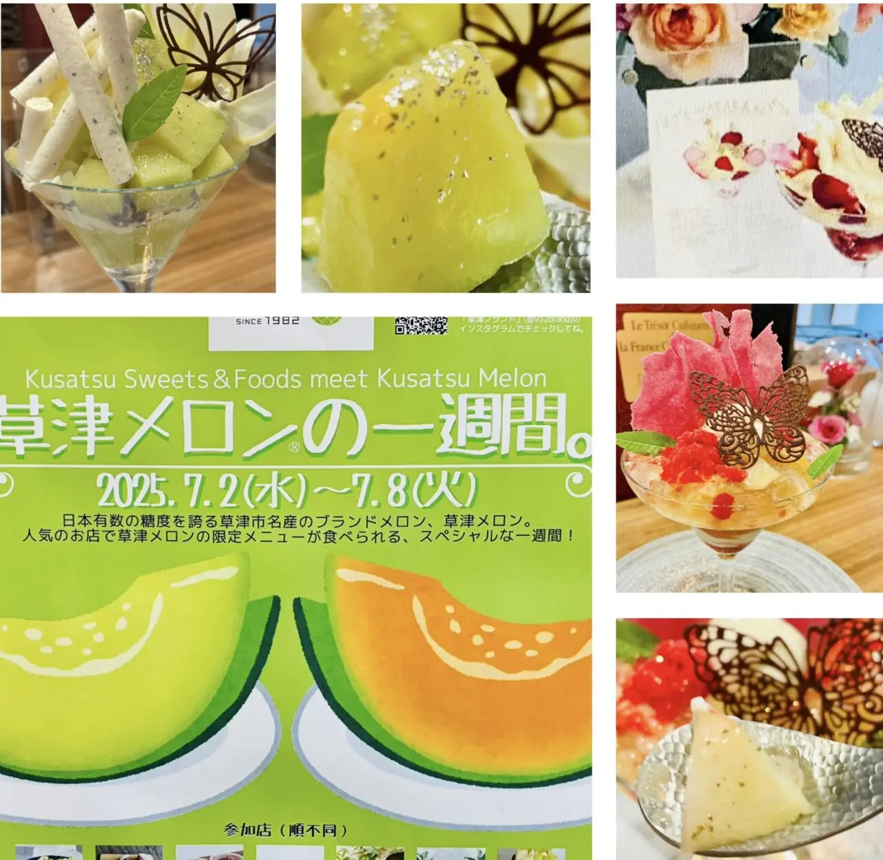 melon　momo
