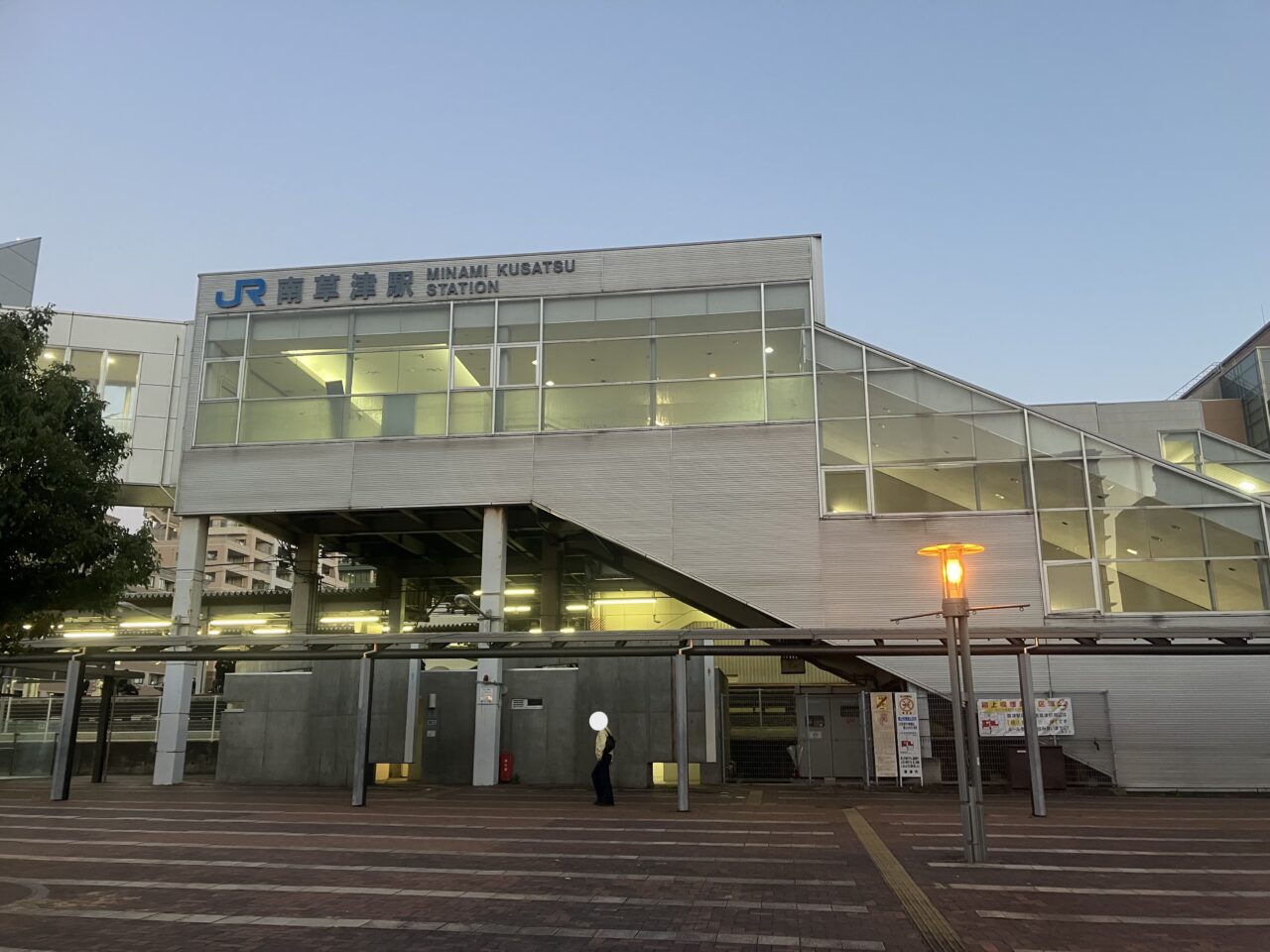 minakusatu