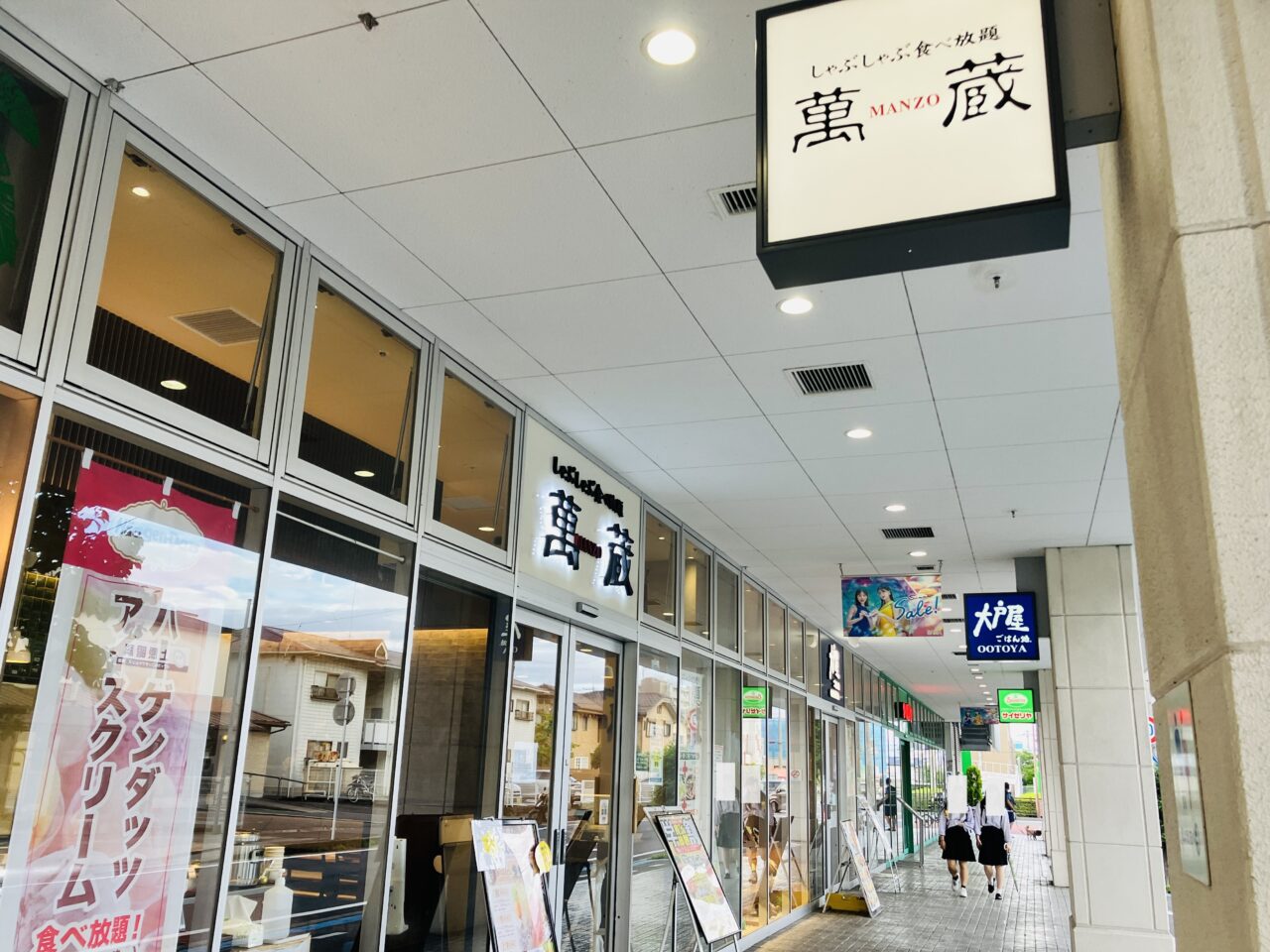 higashi2