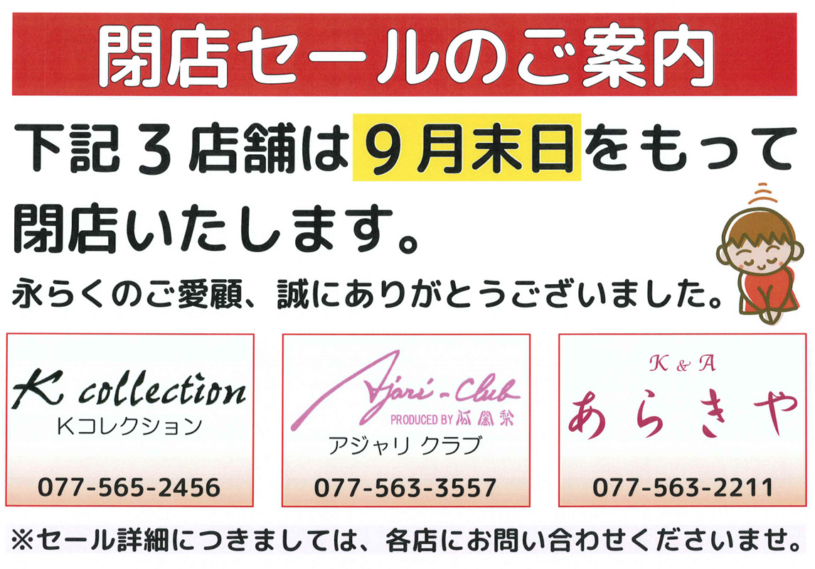 lty2