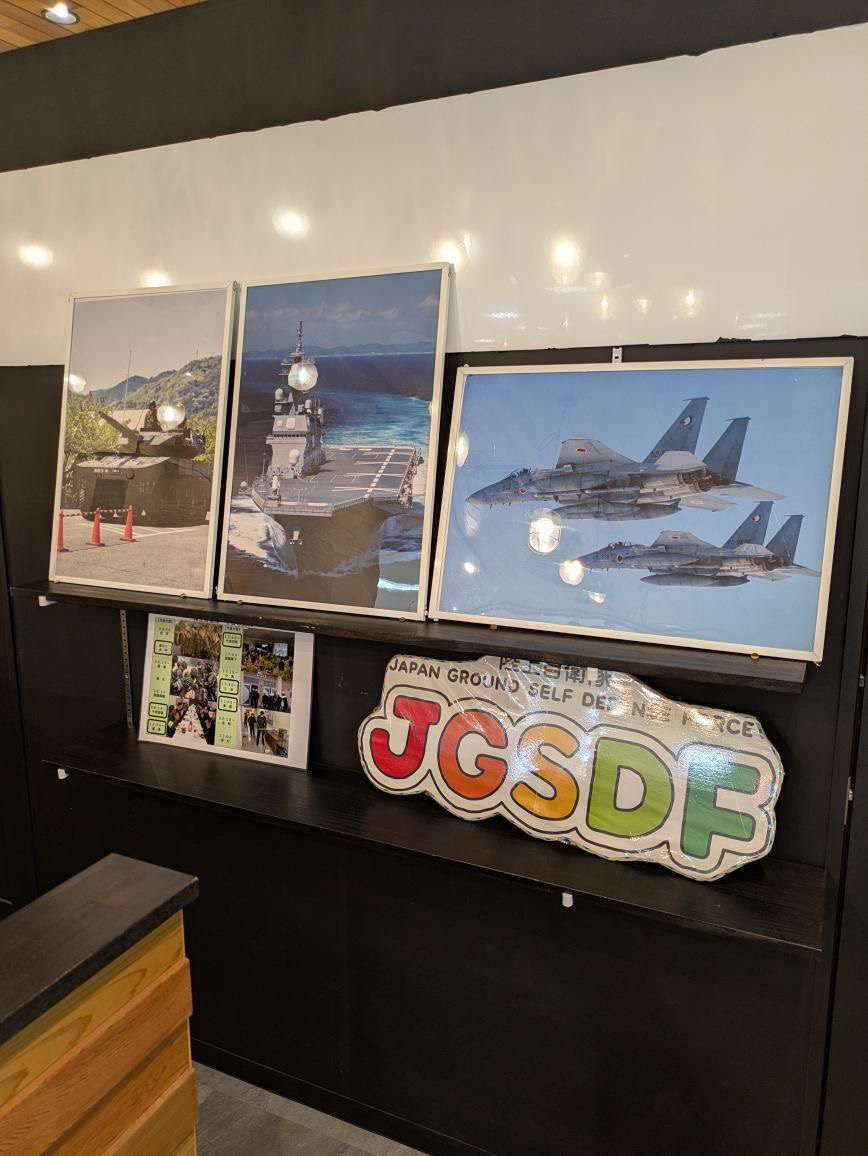 jieitai3