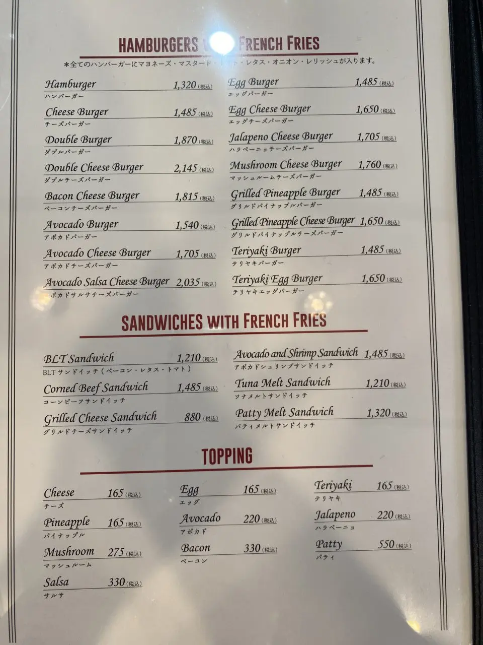 food