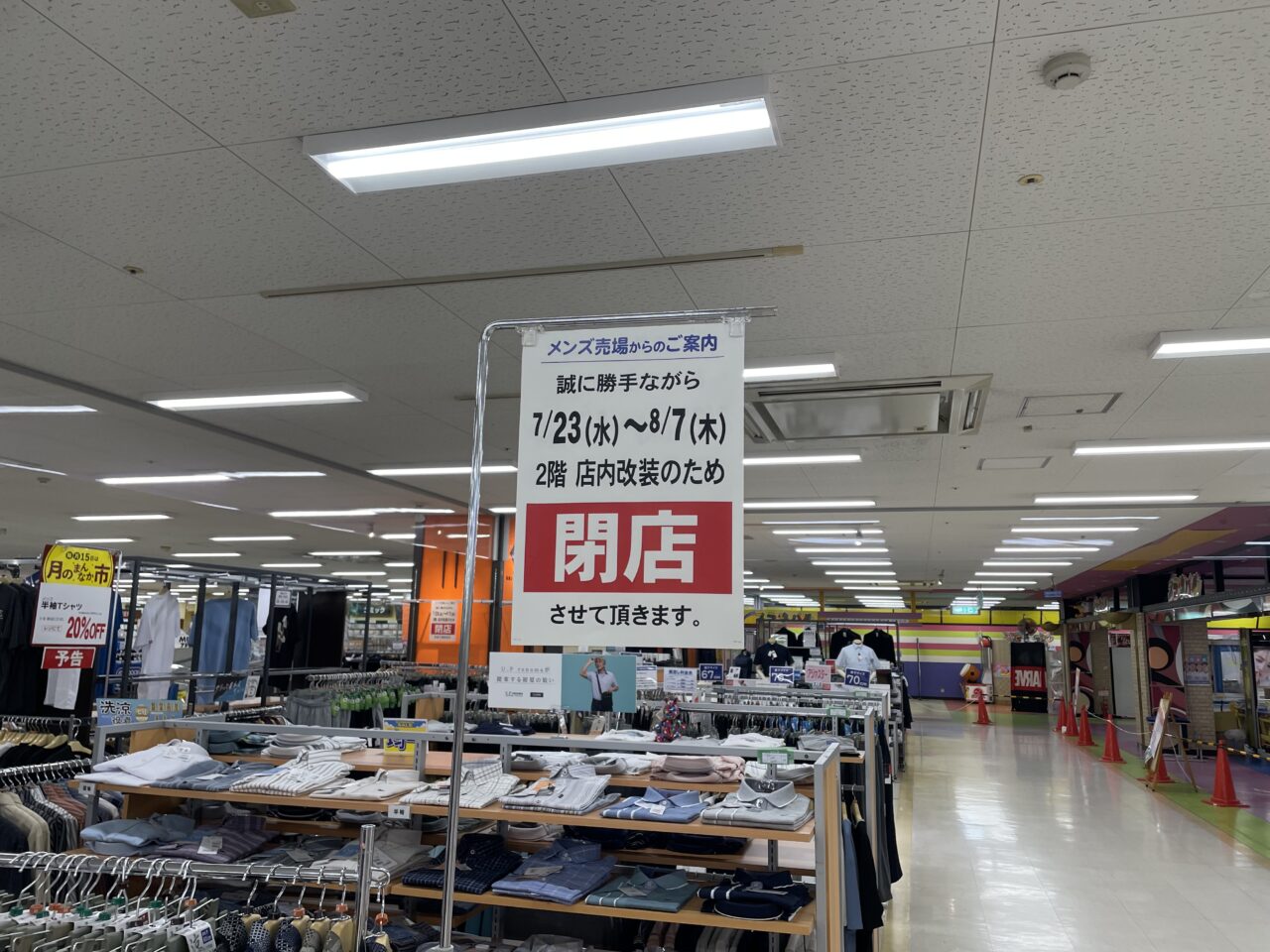 kaiso2