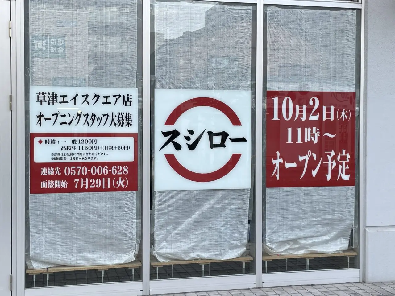10.2 3