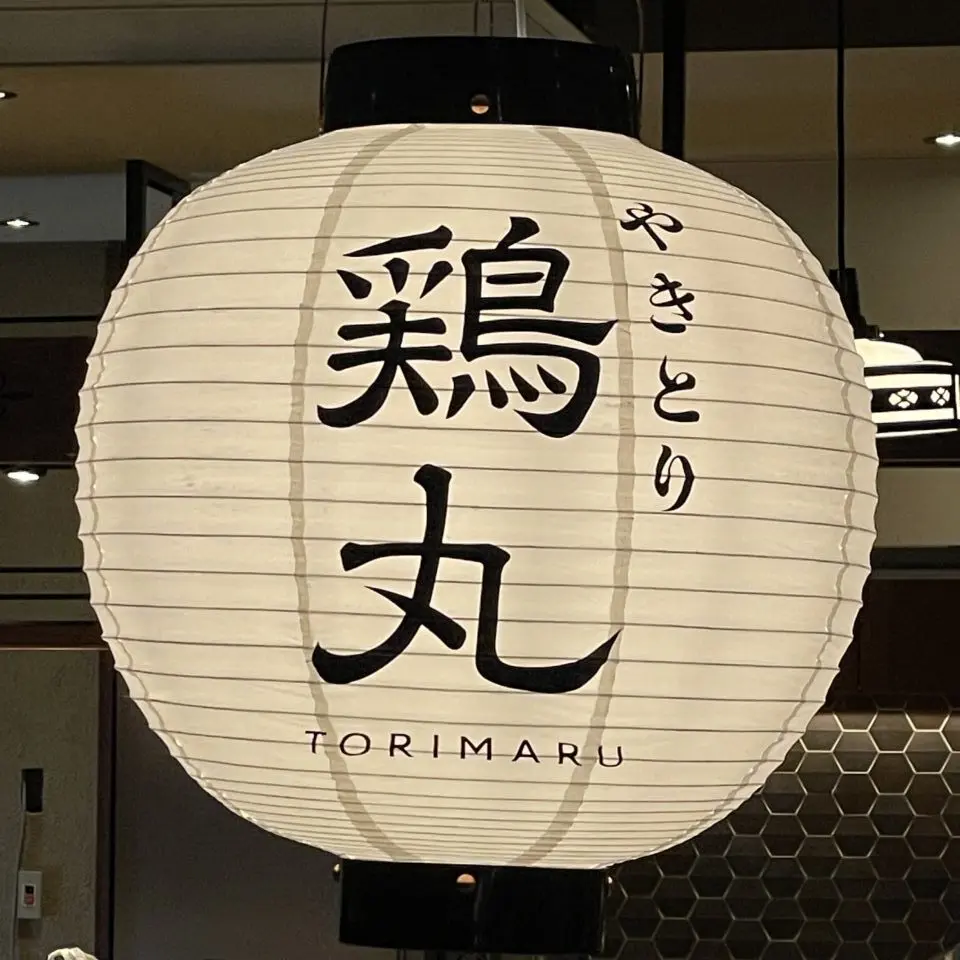 torimaru